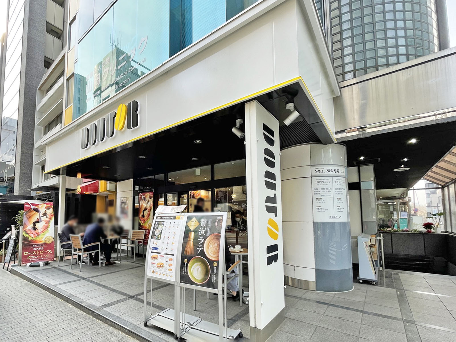 近くのドトールコーヒーショップ麹町4丁目店