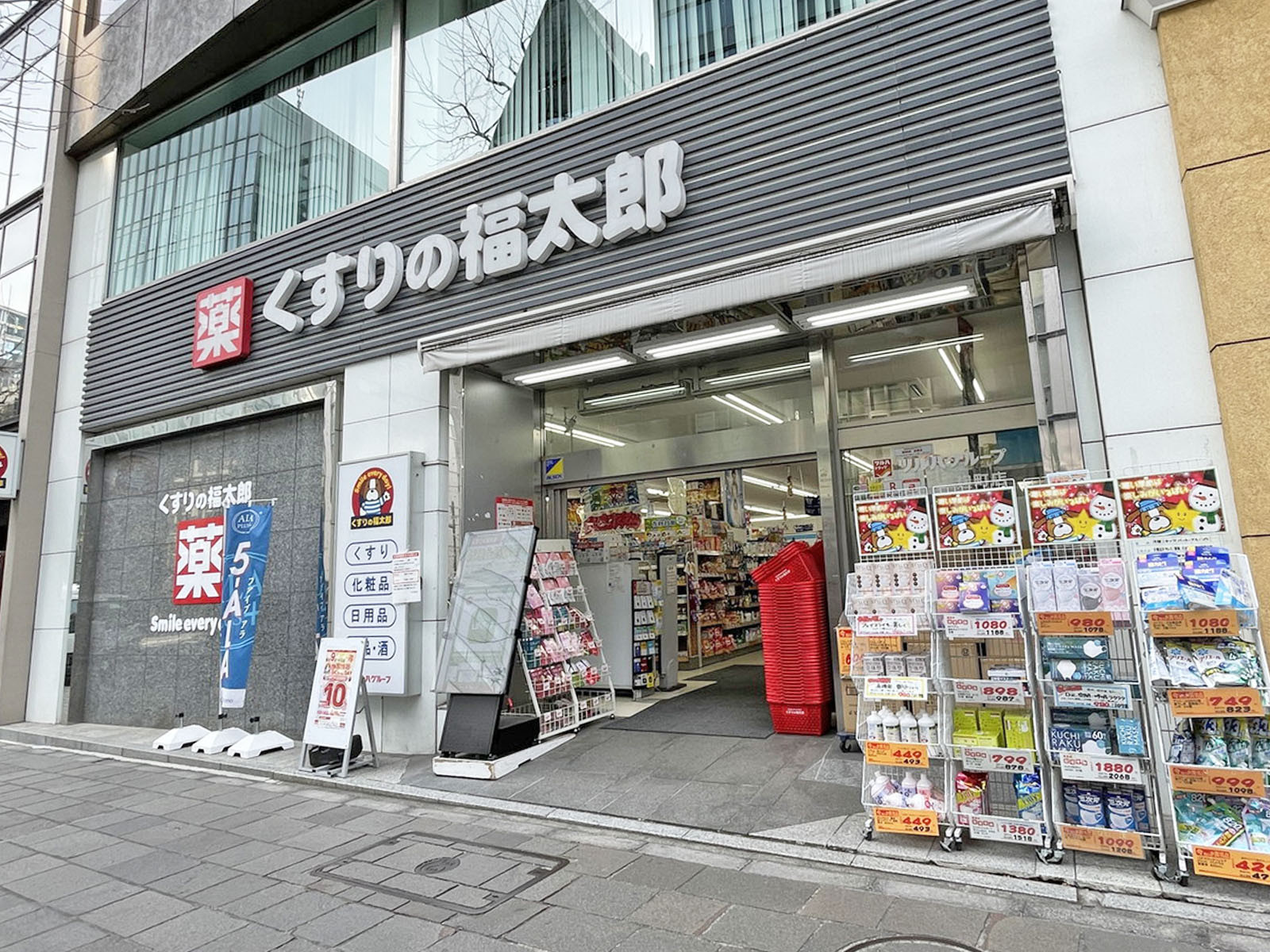 徒歩3分のくすりの福太郎麹町店