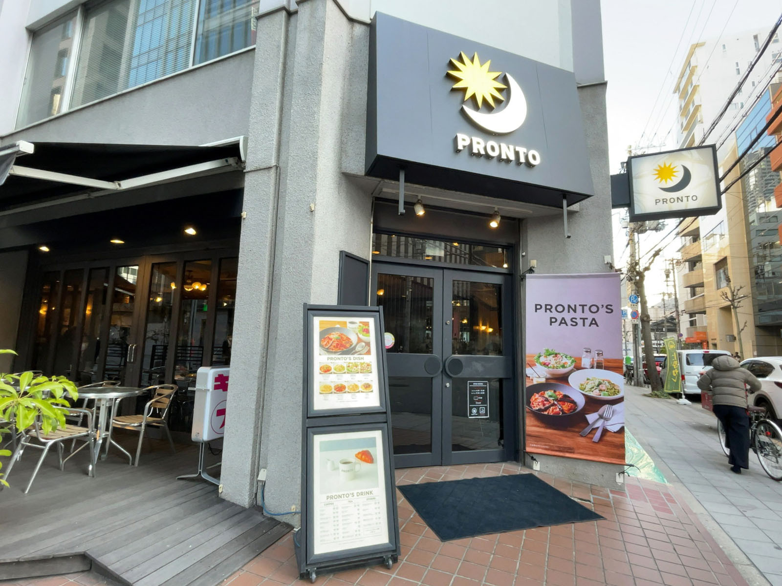 同じ通りのPRONTO (プロント) 平野町店