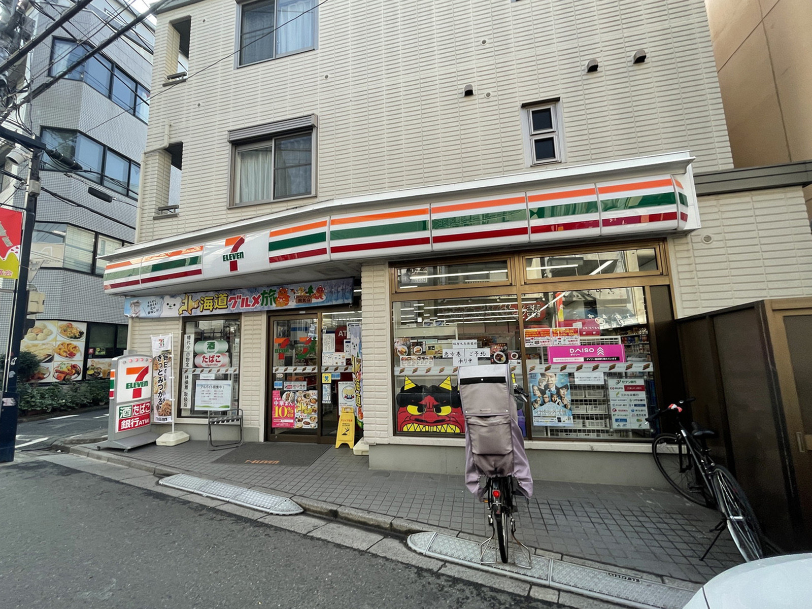 徒歩2分のセブンイレブン渋谷初台1丁目店