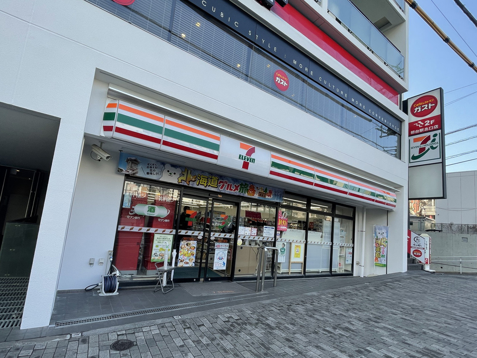 徒歩1分のセブンイレブン渋谷オペラ通り店