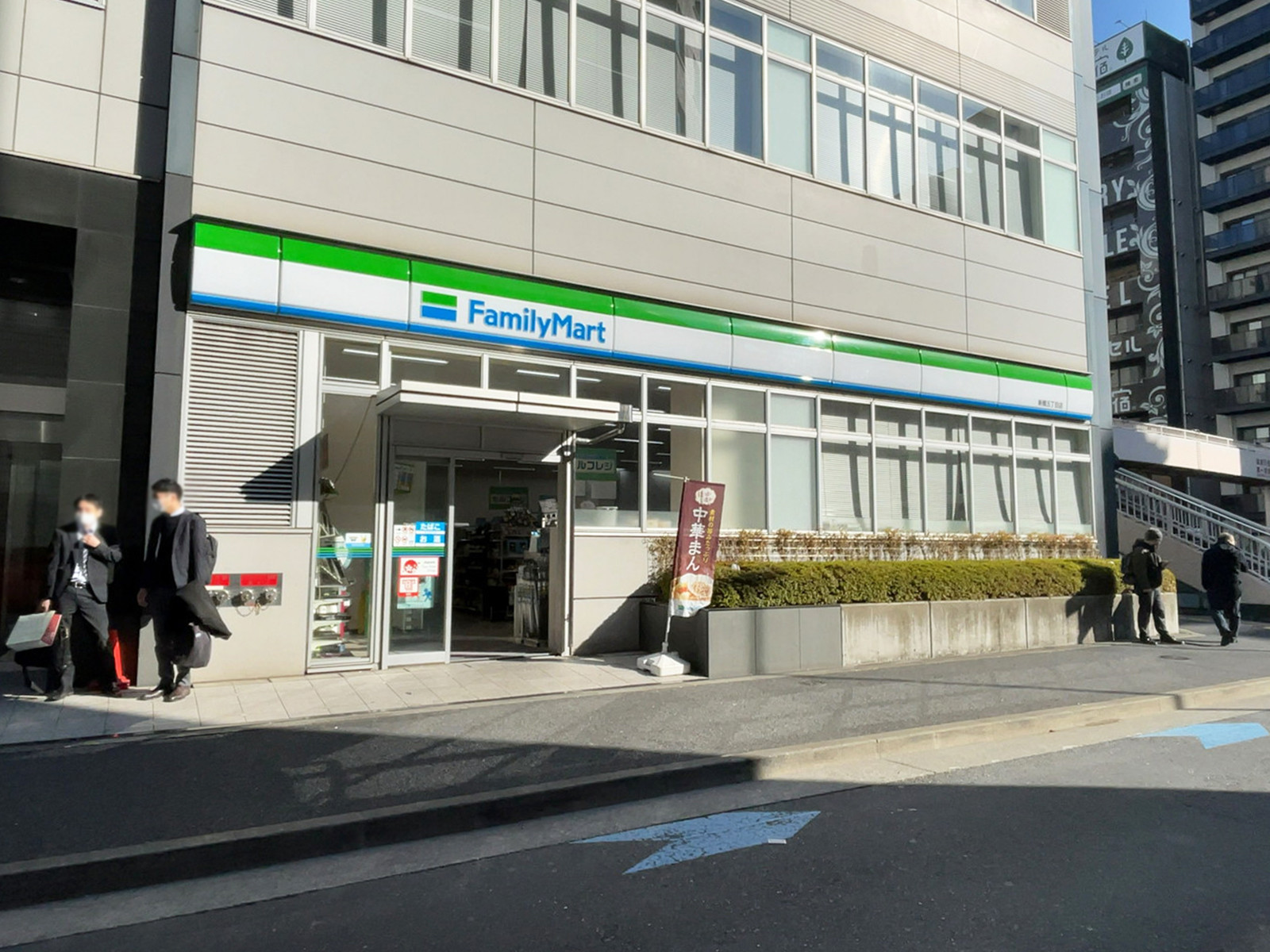 並びのファミリーマート 新橋5丁目店