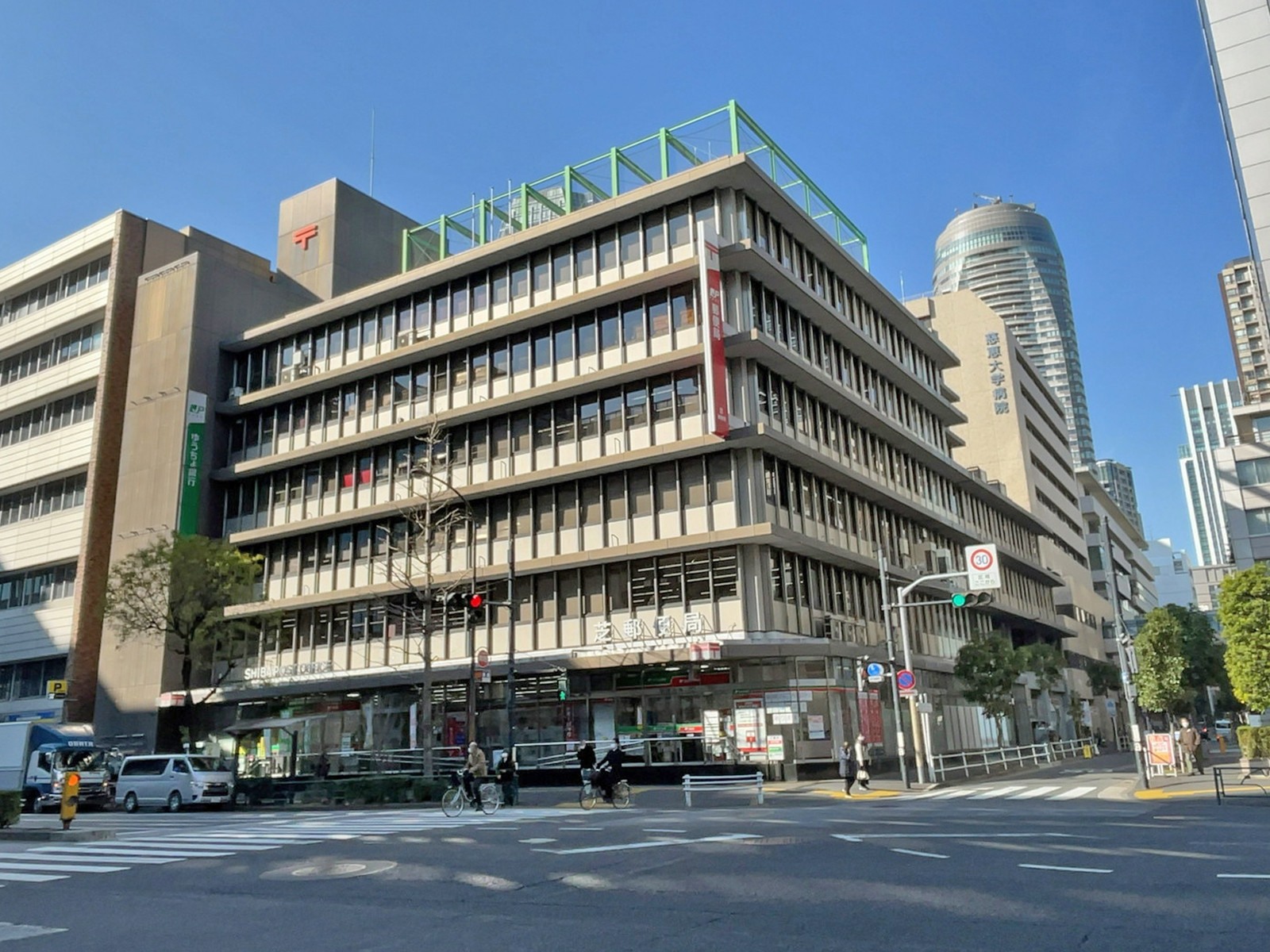 徒歩3分の芝郵便局