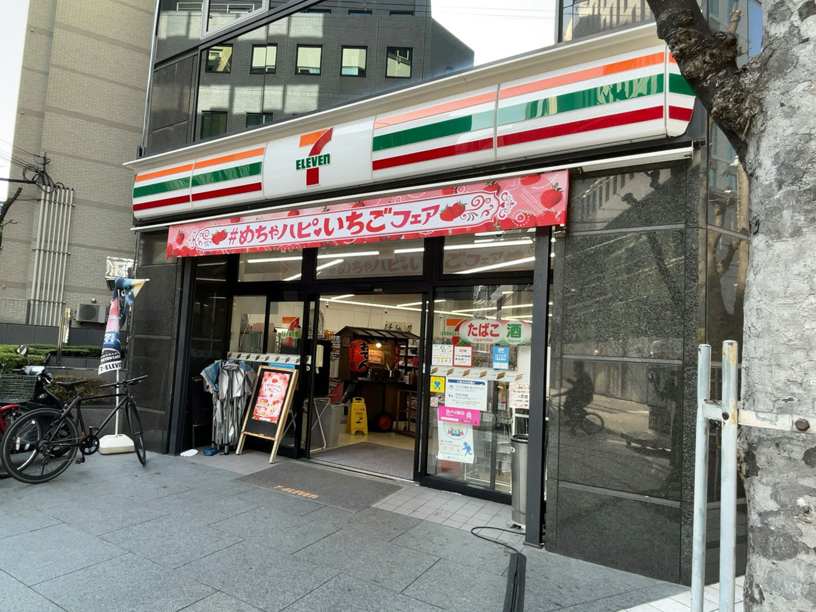 徒歩2分のセブンイレブン 大阪淡路町4丁目店