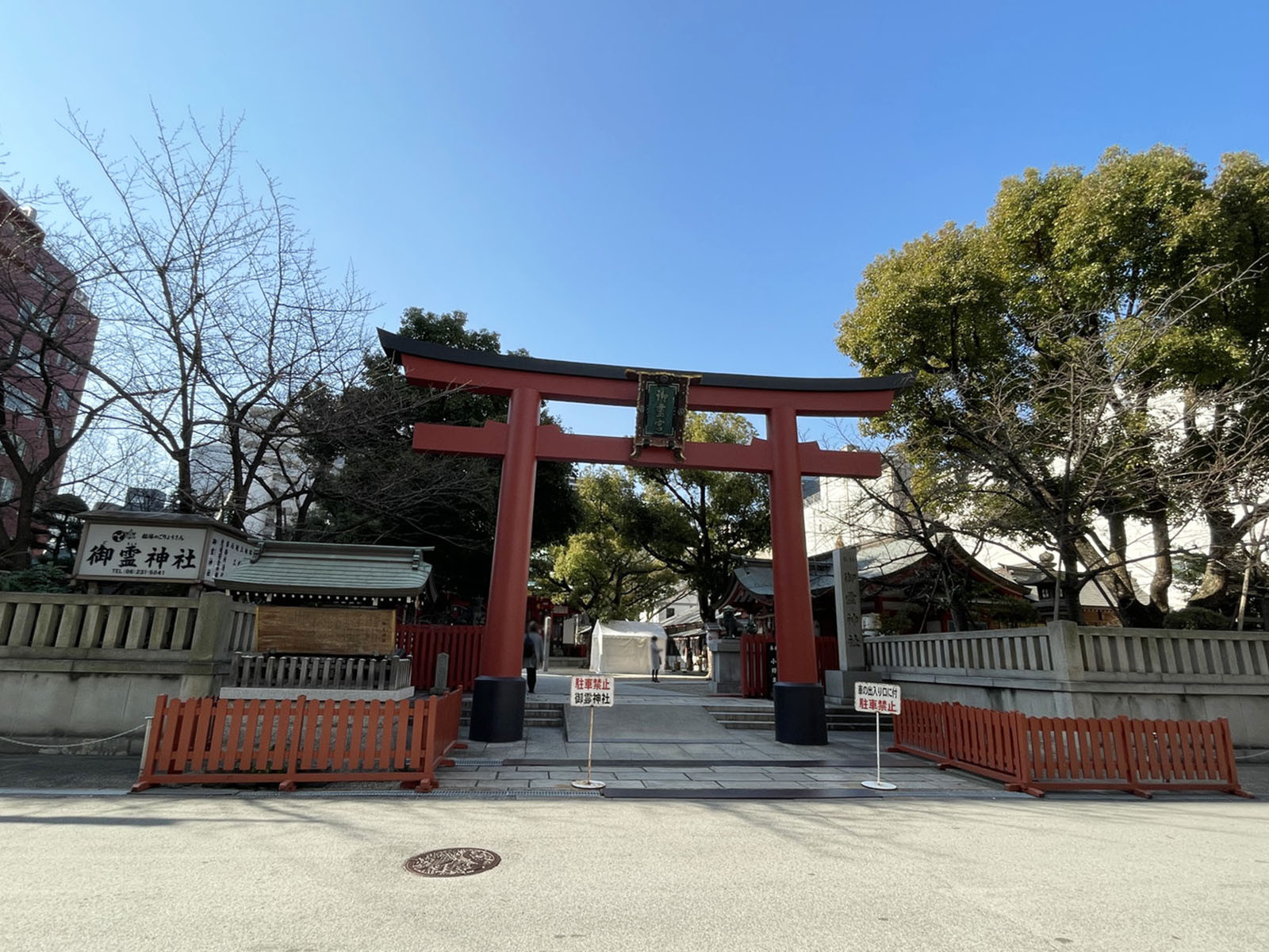 近くの御霊神社