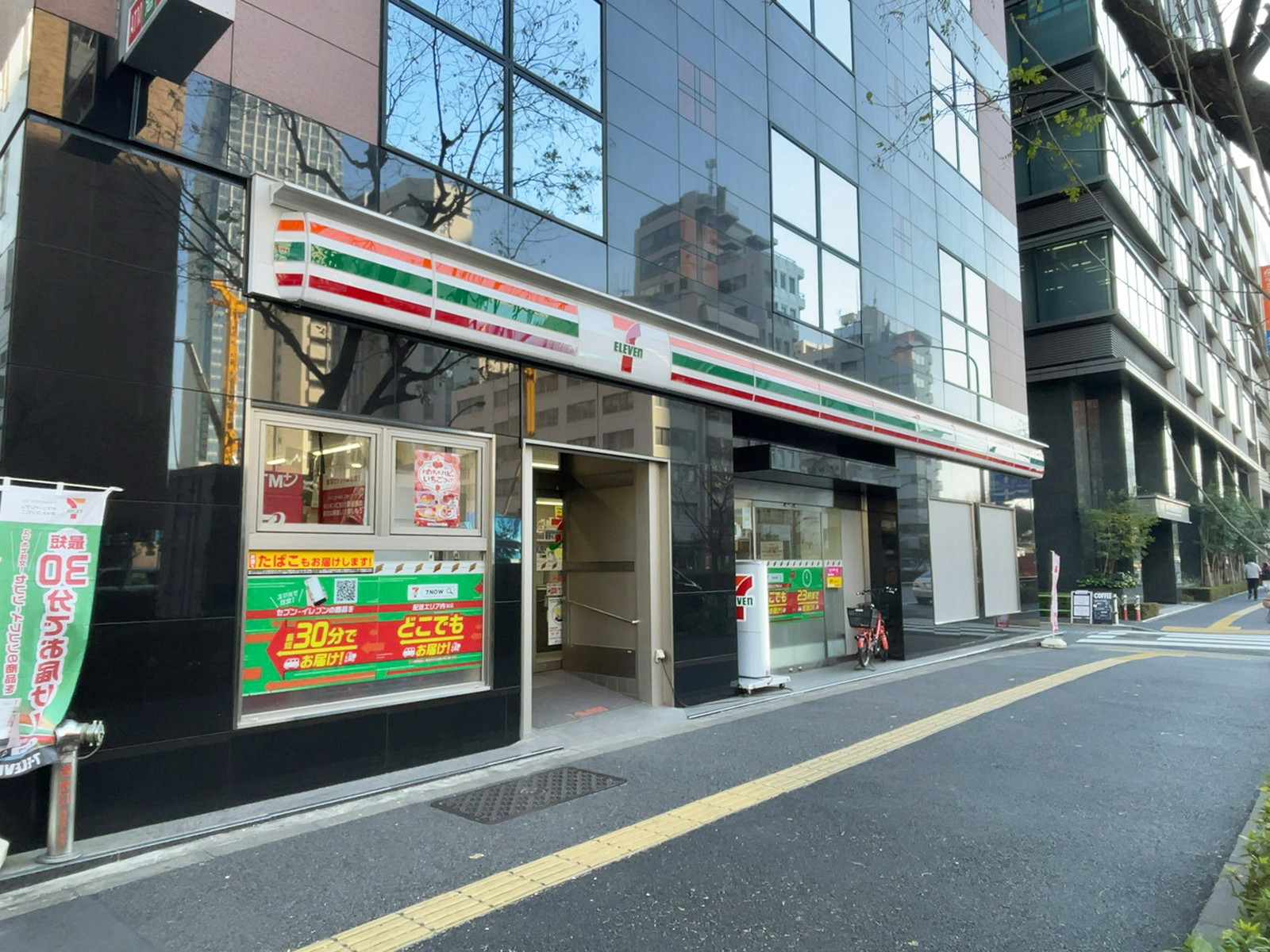 隣のセブンイレブン 御成門駅北店