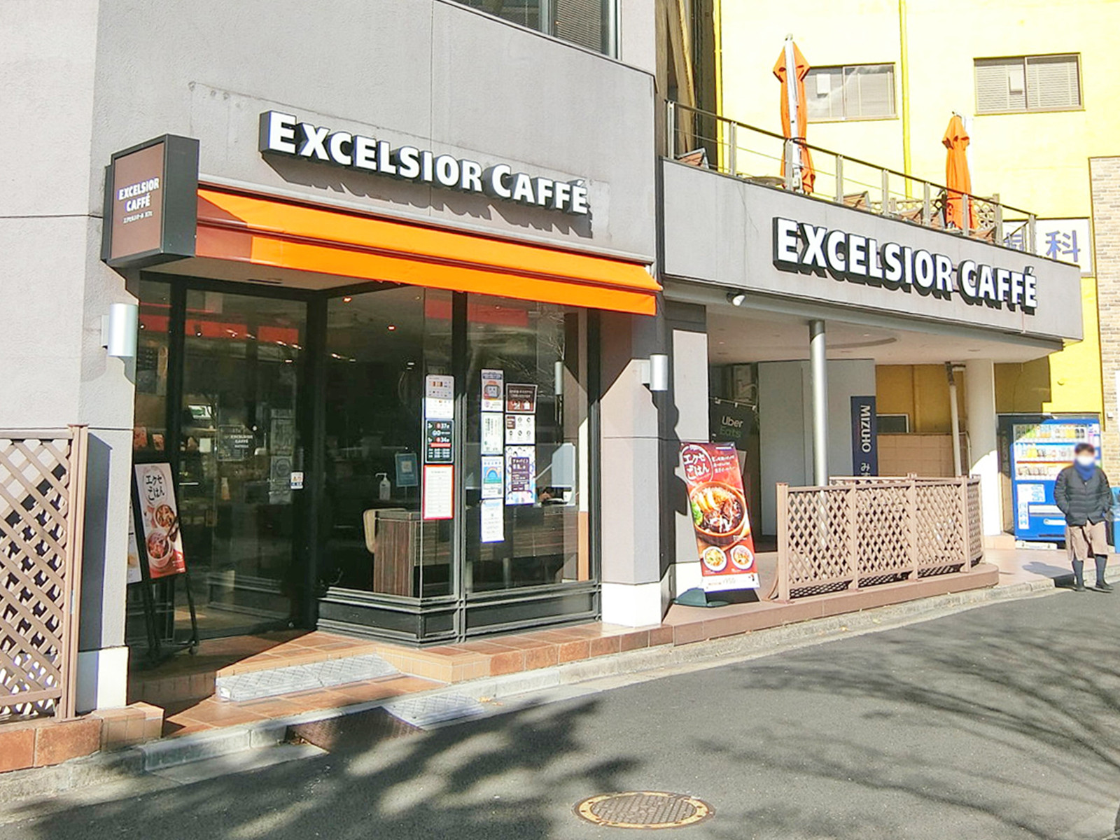 近くのエクセルシオール カフェ 御成門駅前店