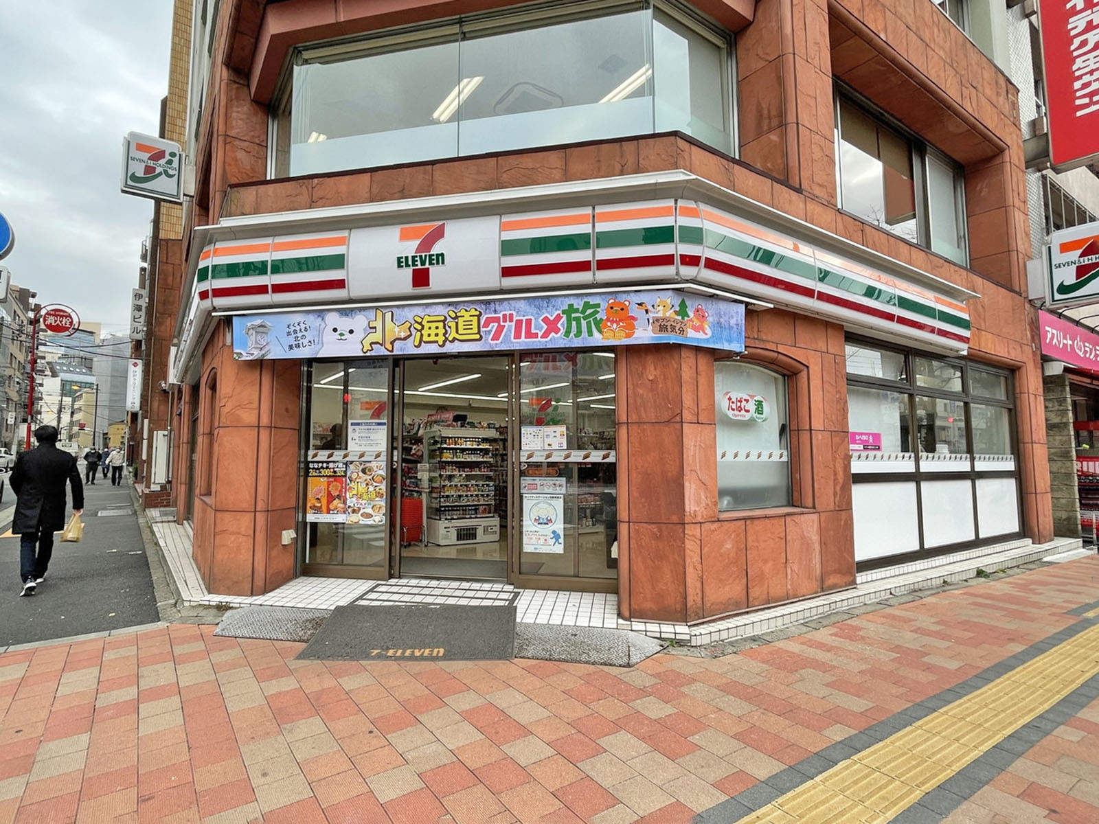 徒歩1分のブンイレブン神田神保町1丁目店