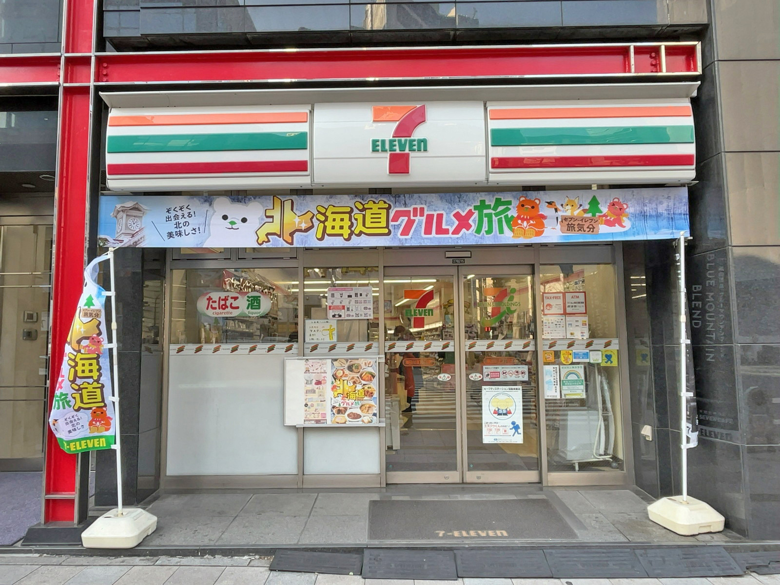 向かいの通りのセブンイレブン神田小川町二丁目店