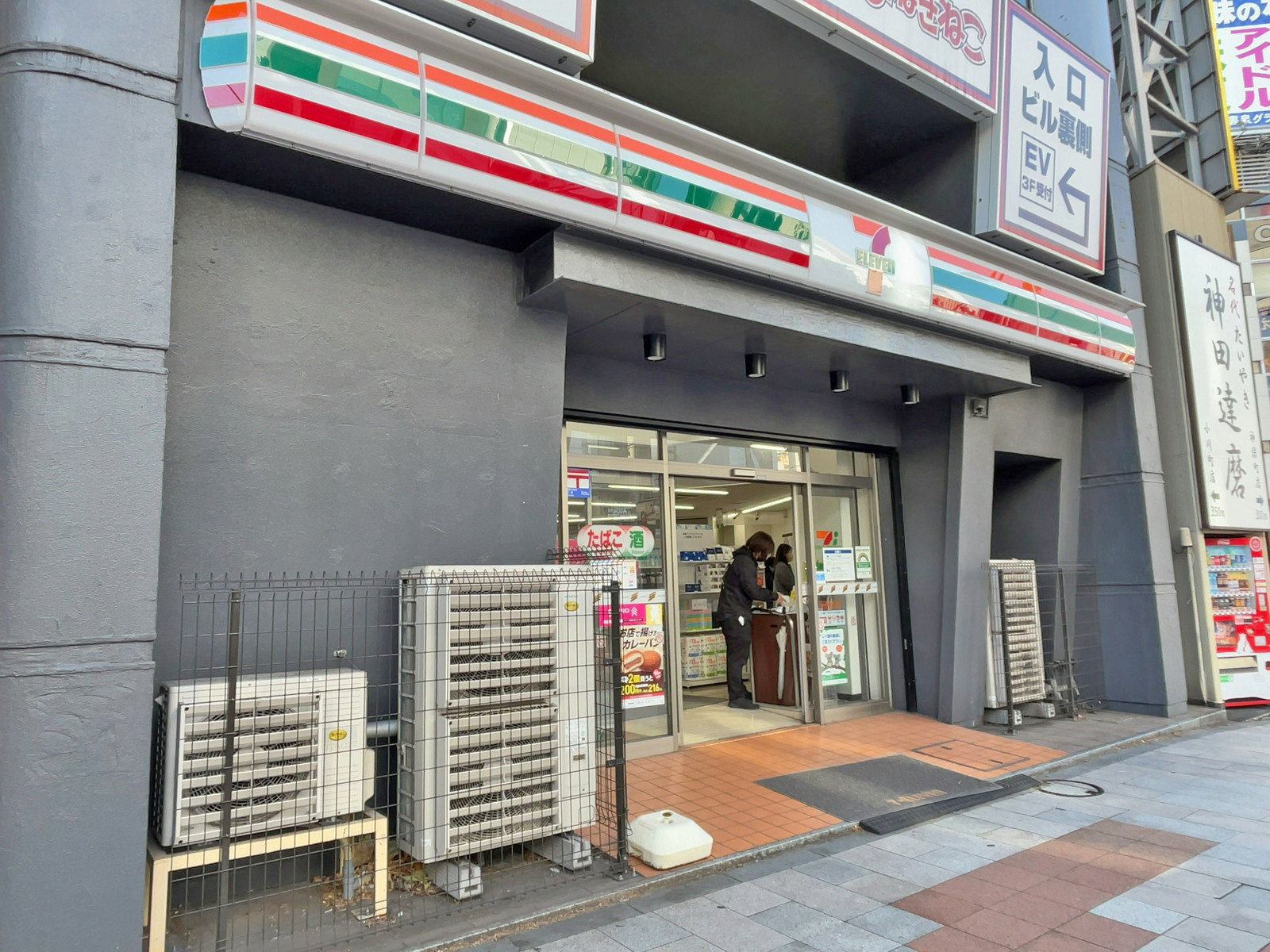徒歩1分のセブンイレブン神田小川町三丁目店