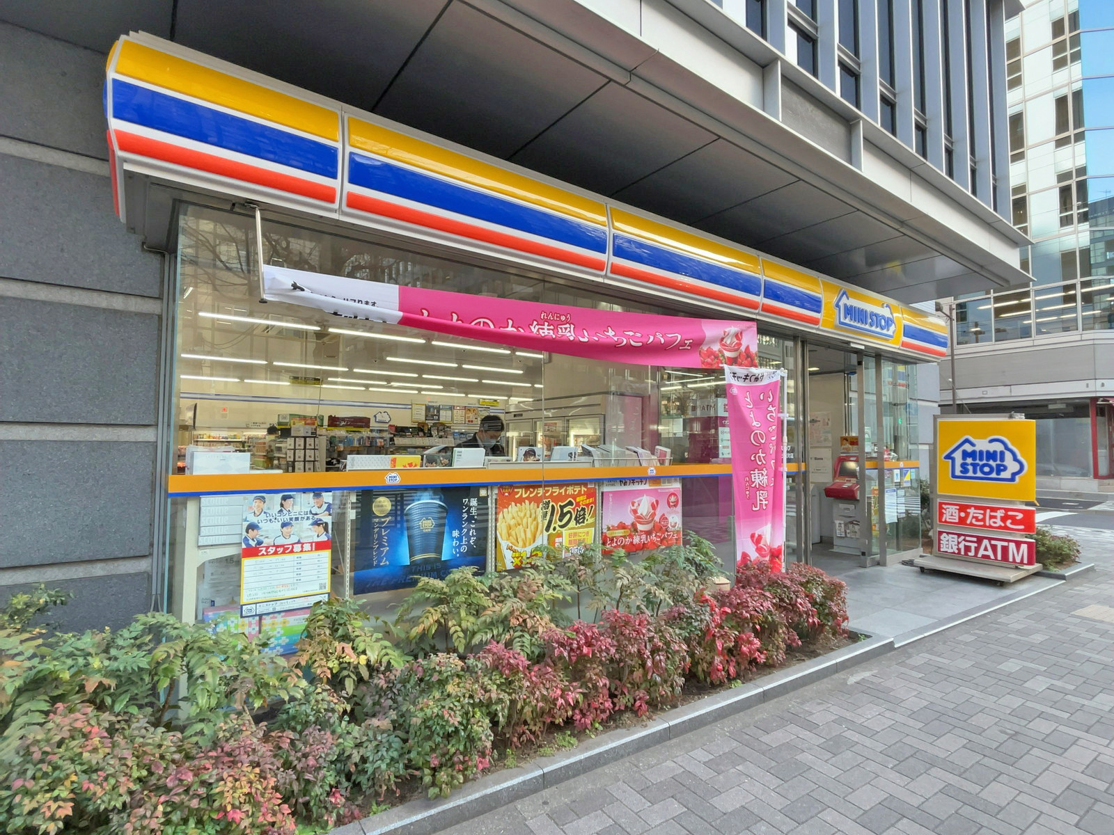 徒歩1分のミニストップ神田美土代町店