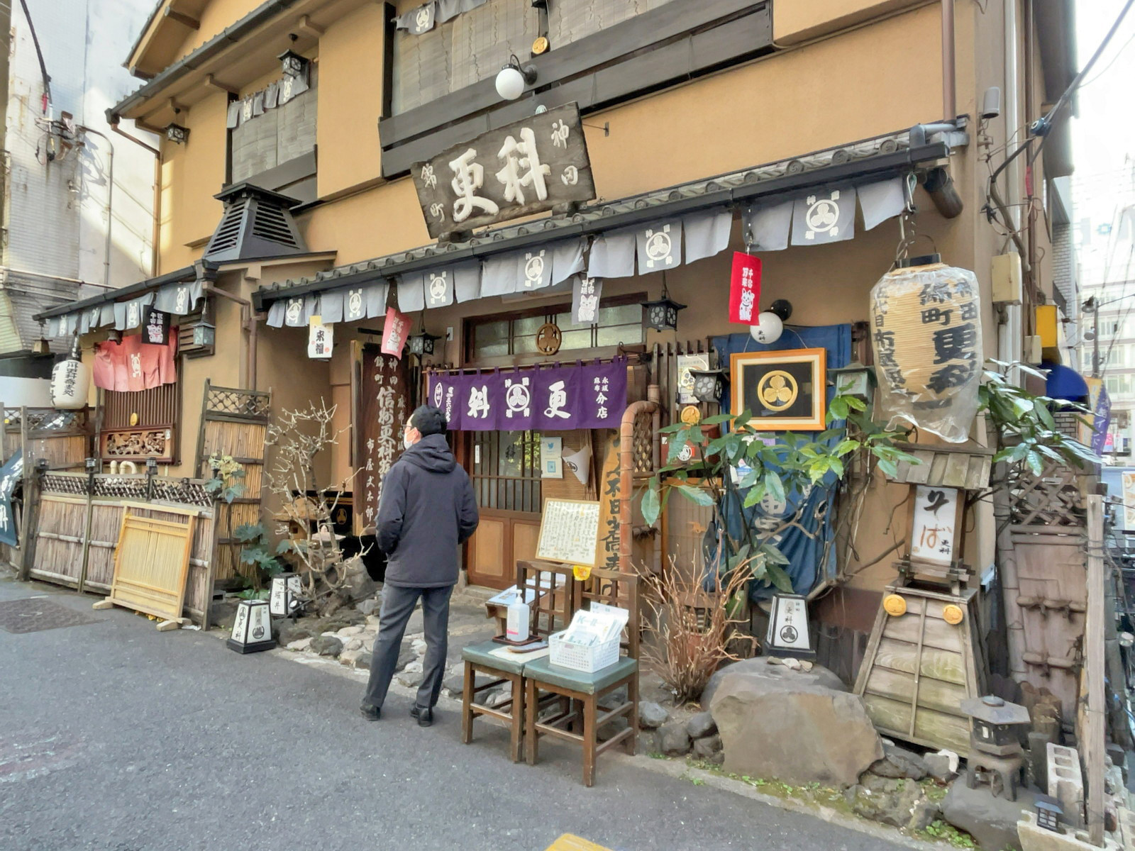 同じ並びの蕎麦屋「神田錦町更科」