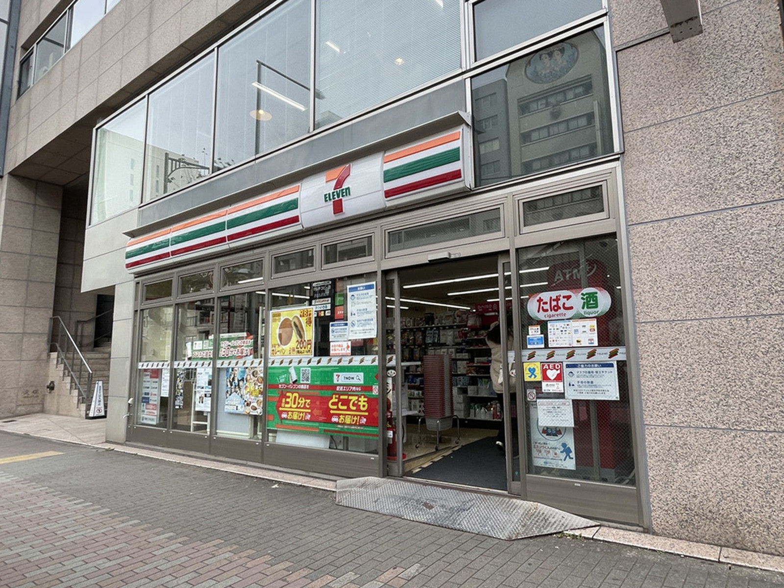 並びのセブンイレブン渋谷金王坂上店