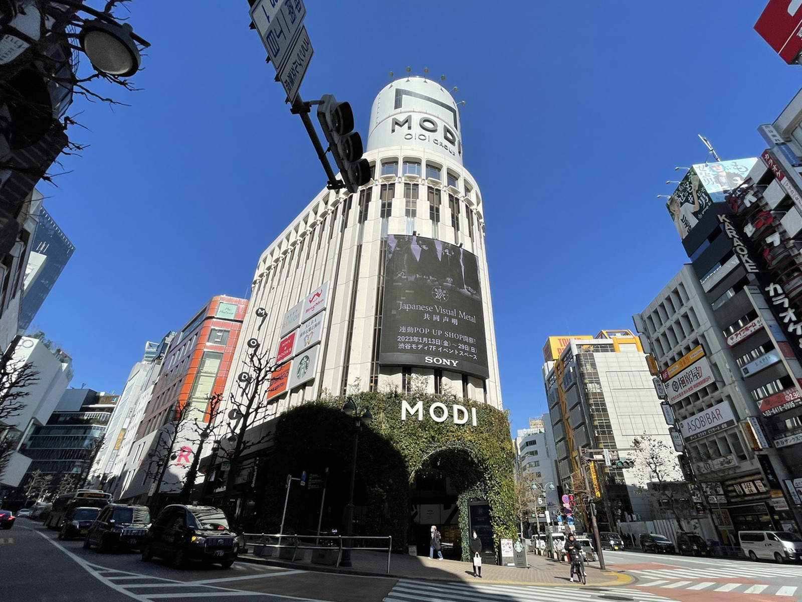 向かいの渋谷モディ