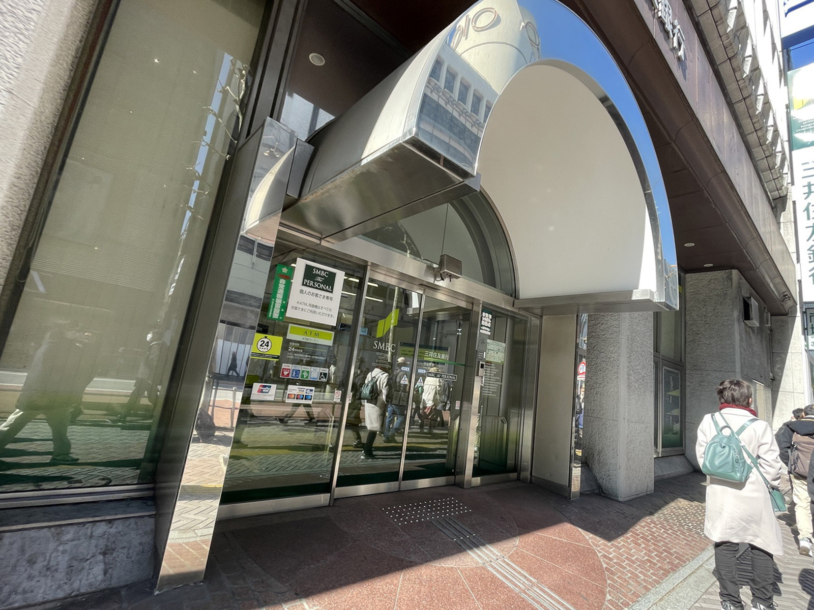 徒歩2分の三井住友銀行 渋谷支店