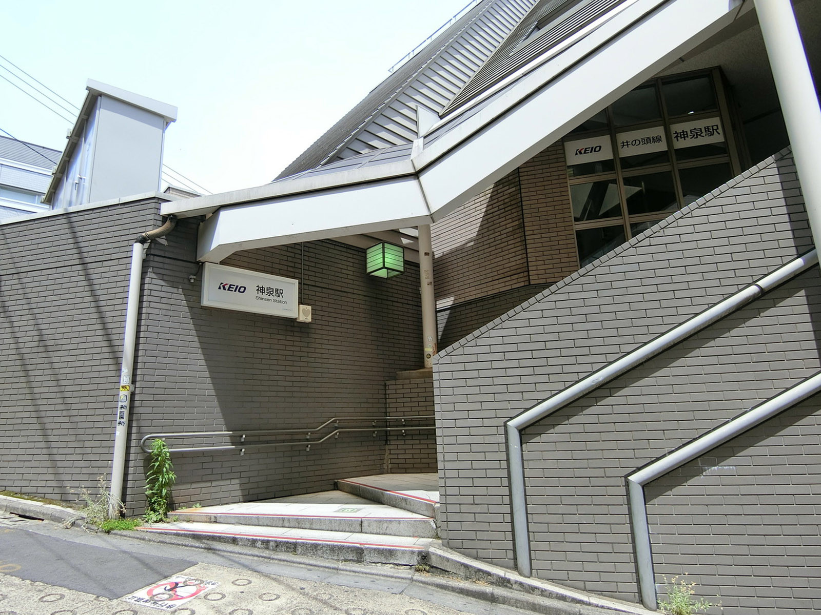 最寄りの「神泉駅」