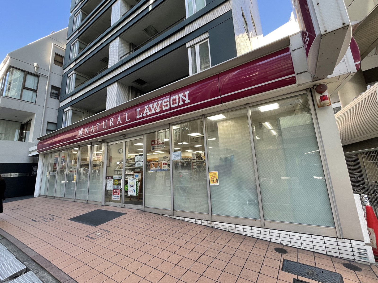 徒歩2分のナチュラルローソン渋谷道玄坂1丁目店