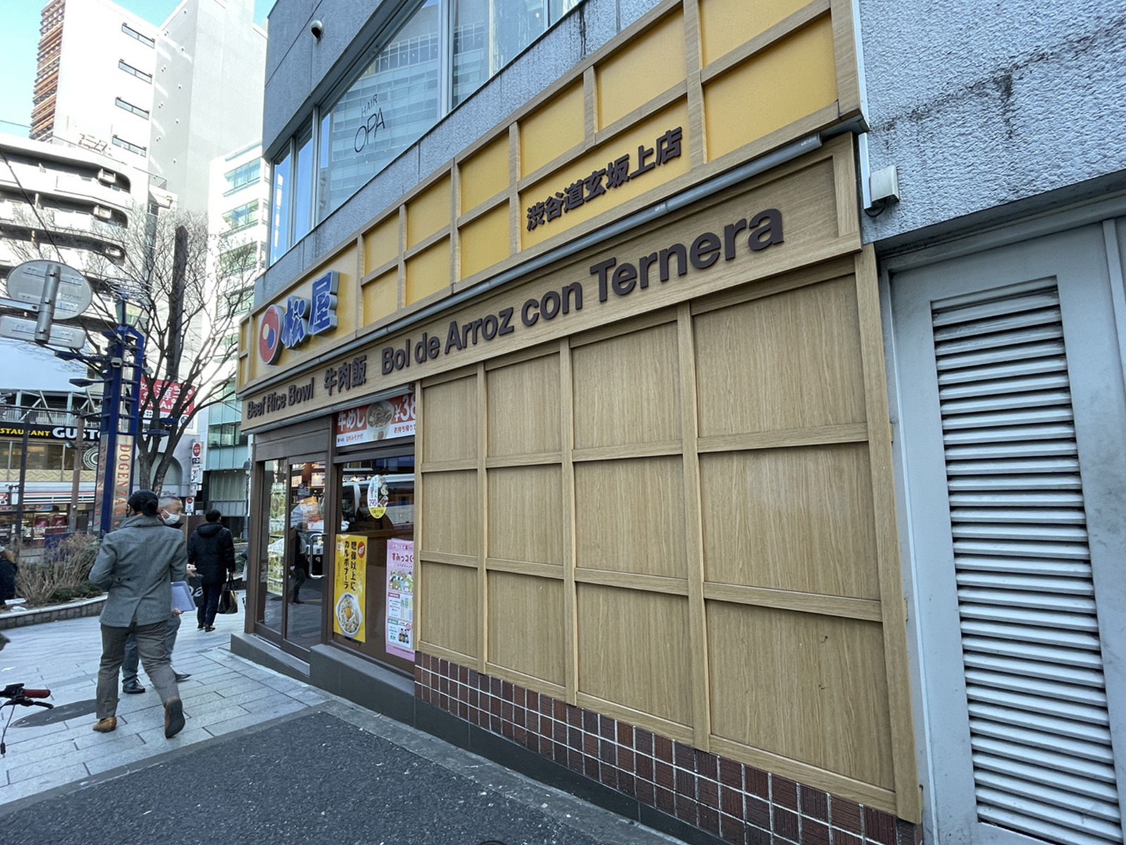周辺には飲食店が点在