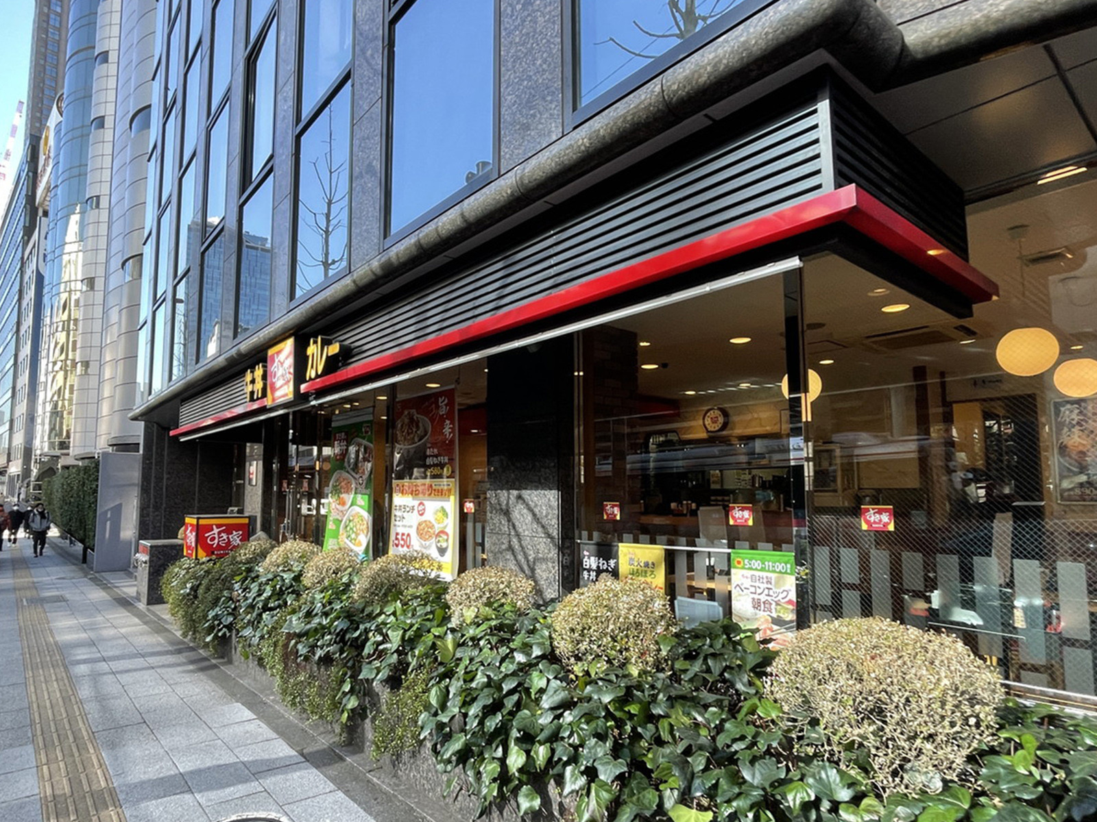 徒歩4分のすき家 渋谷南平台店