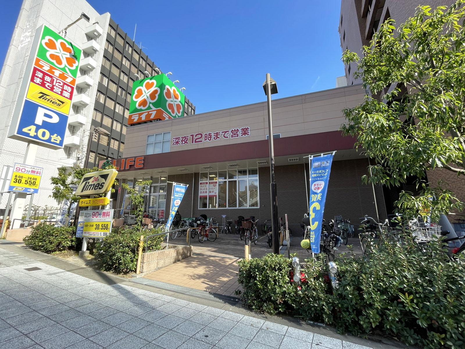 至近のライフ土佐堀店