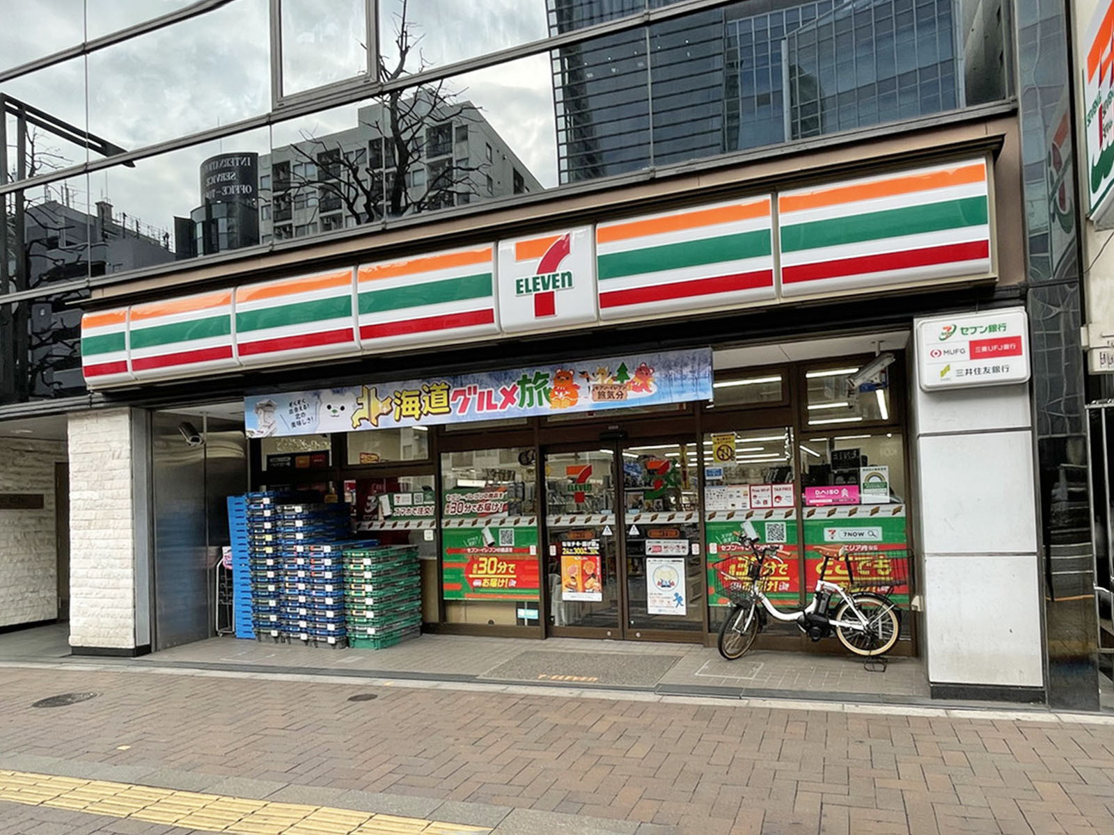 徒歩3分のセブンイレブン四谷4丁目店