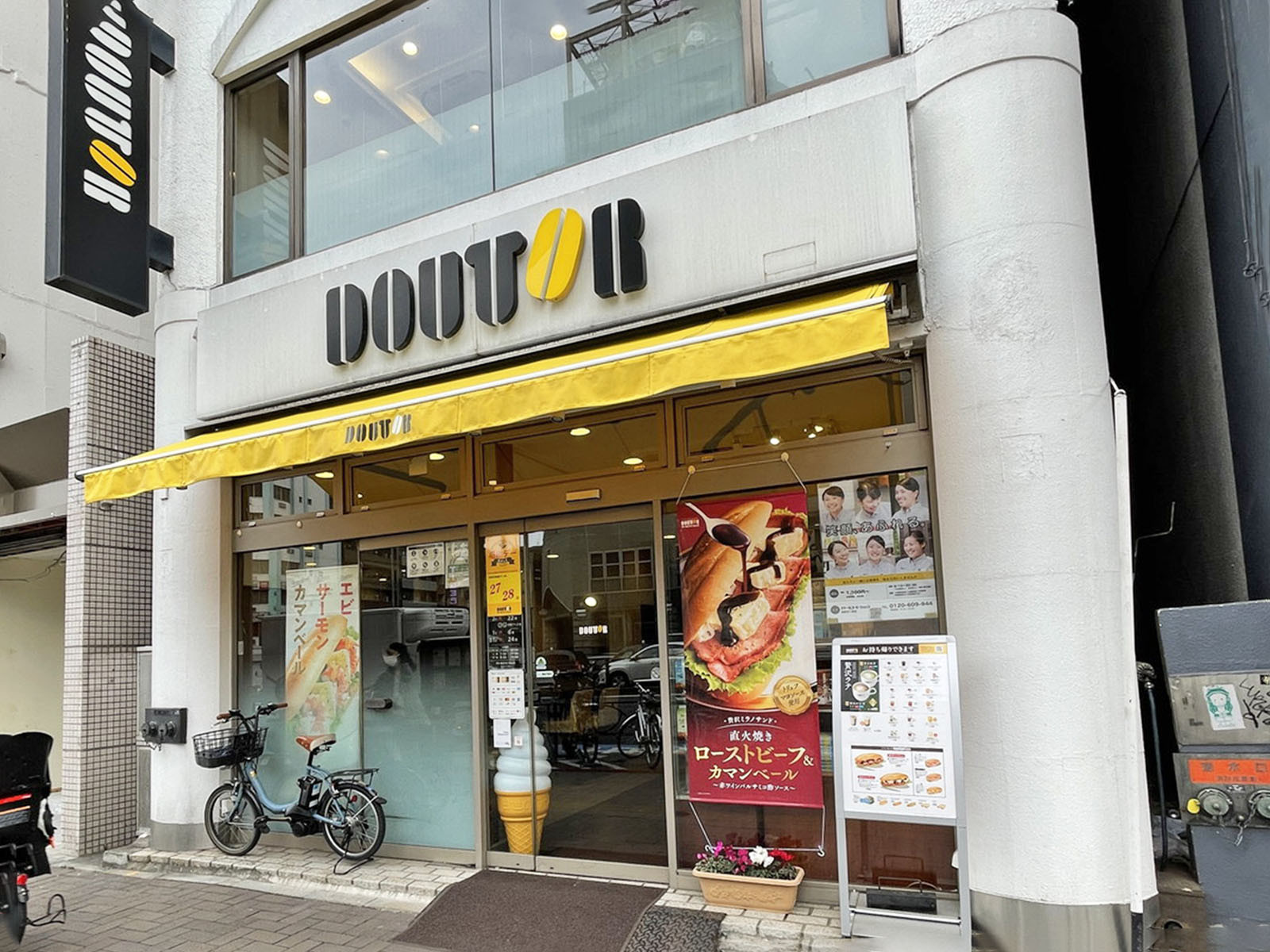 徒歩3分のドトールコーヒーショップ四谷3丁目店