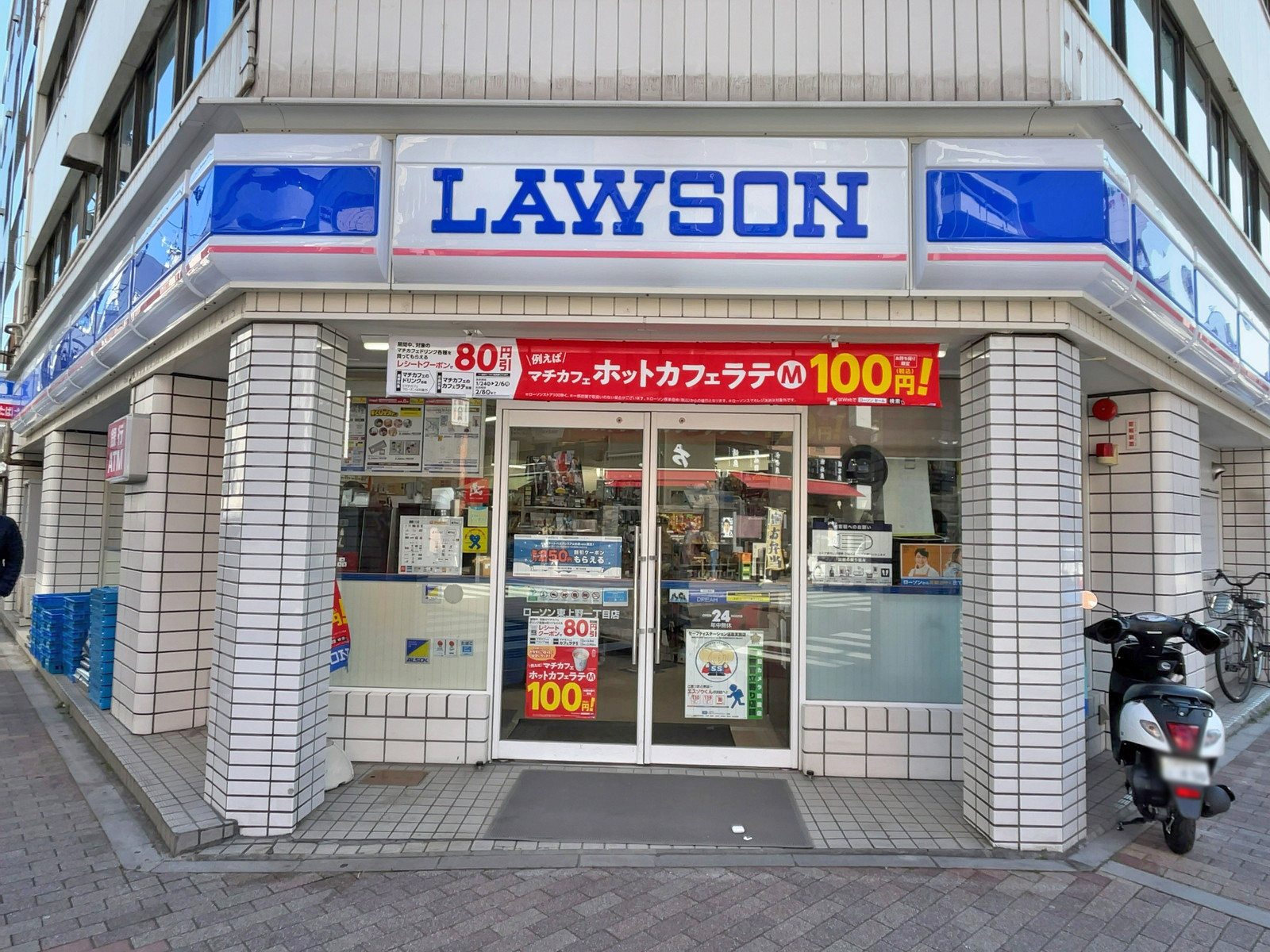 徒歩2分のローソン東上野一丁目店
