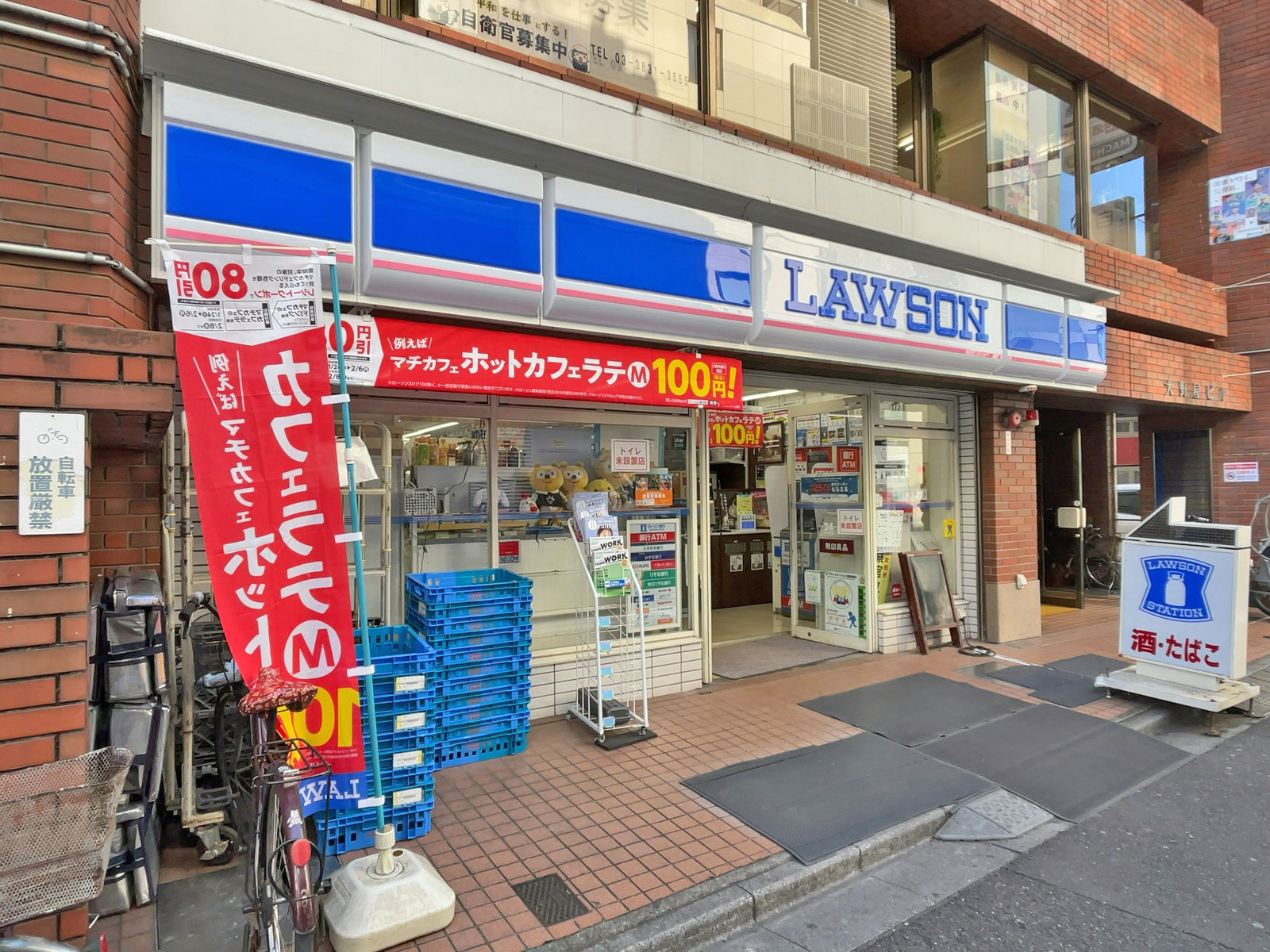 同じ並びののローソン東上野三丁目店