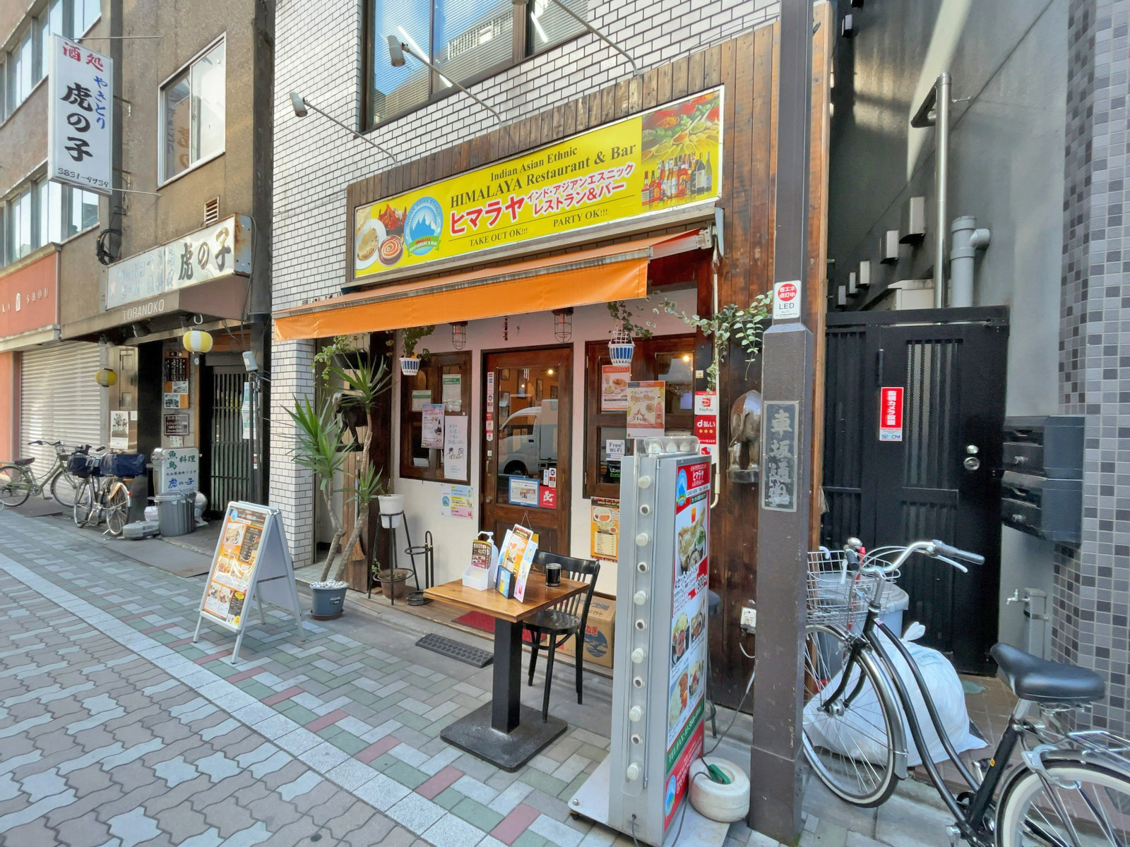 徒歩1分のインド料理「ヒマラヤ」