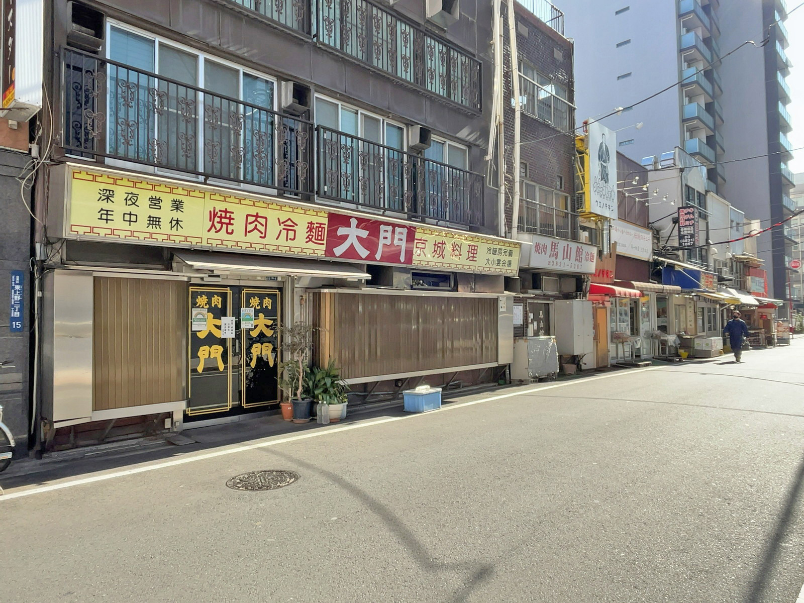 付近には飲食店が充実