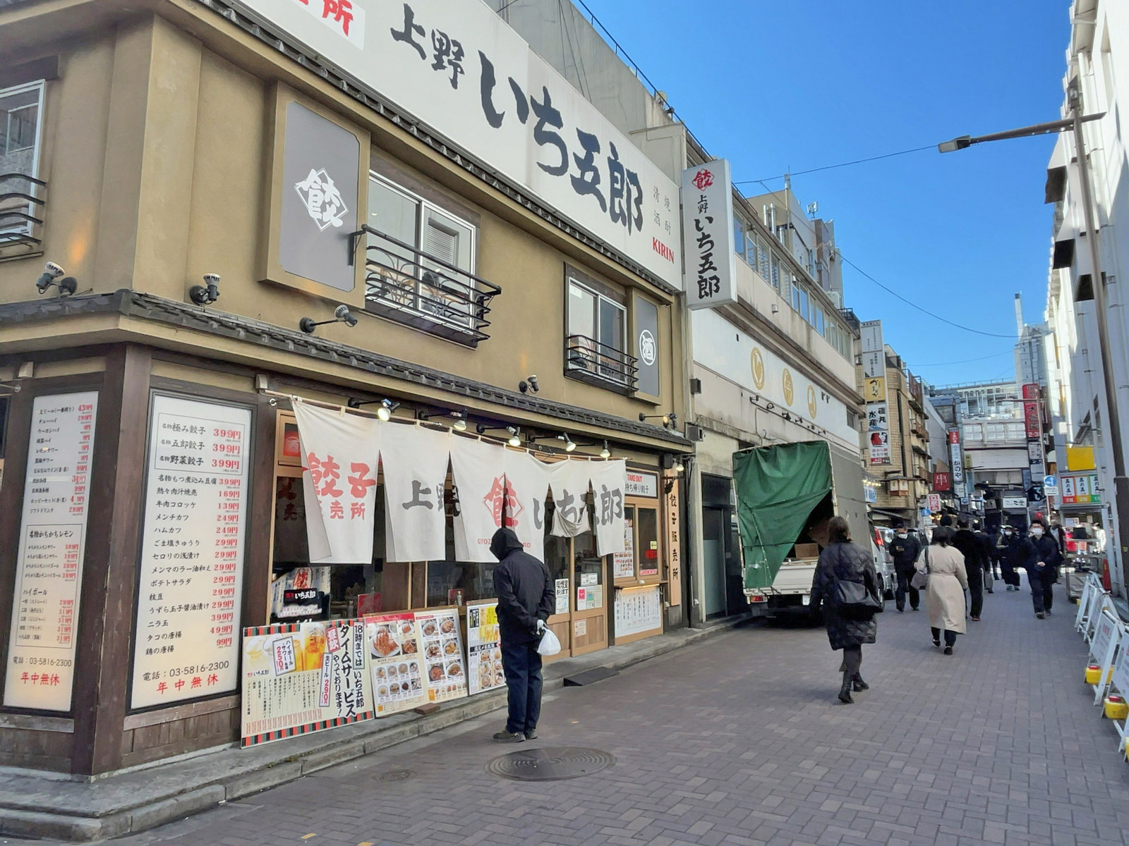付近には飲食店が充実