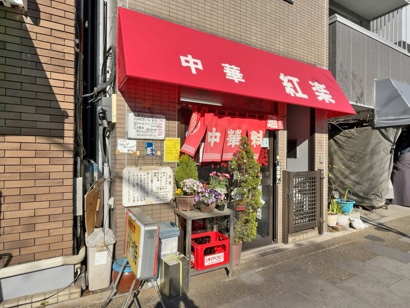 同じ並びの中華「紅楽」