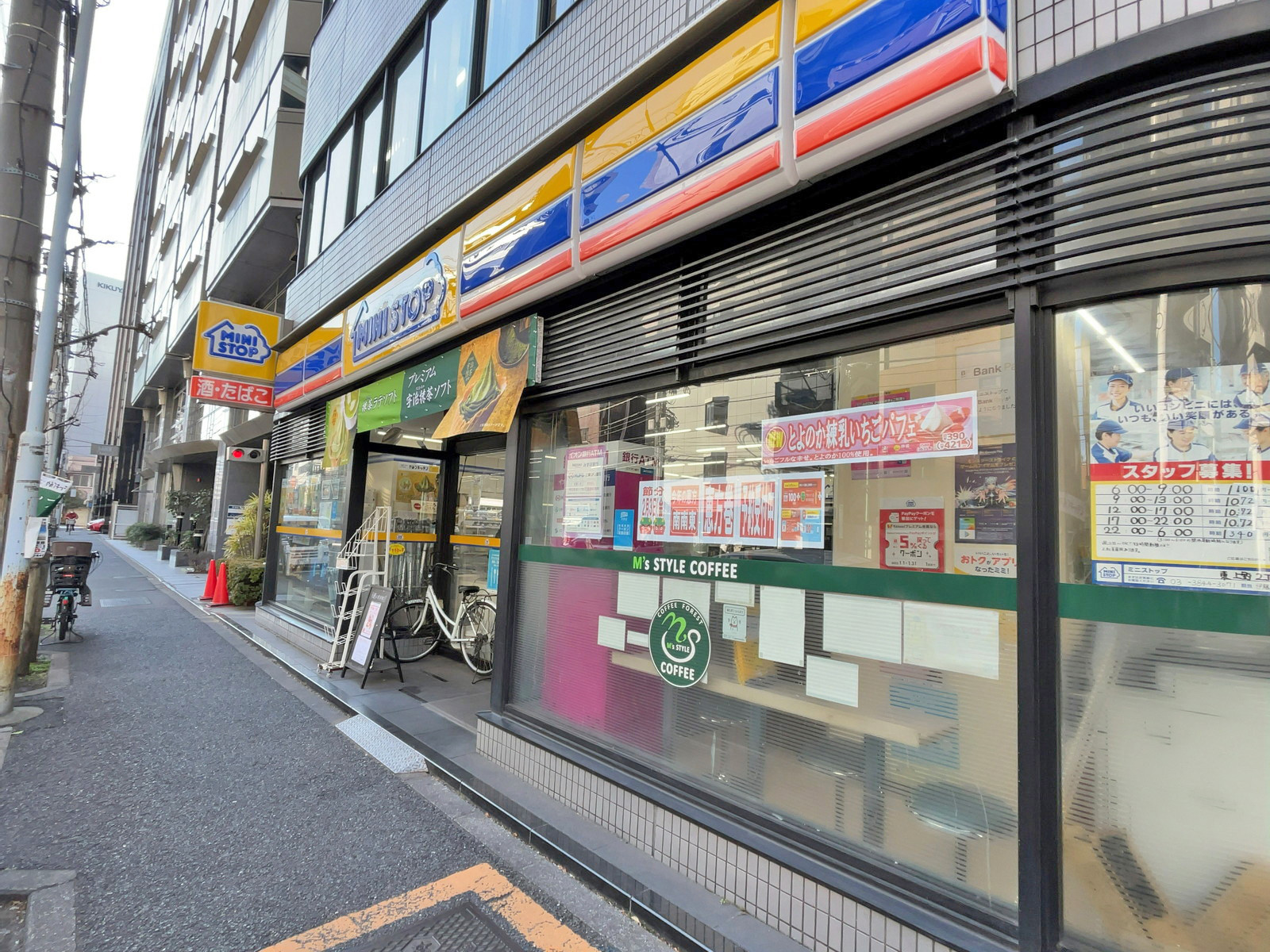 徒歩2分のミニストップ東上野二丁目店