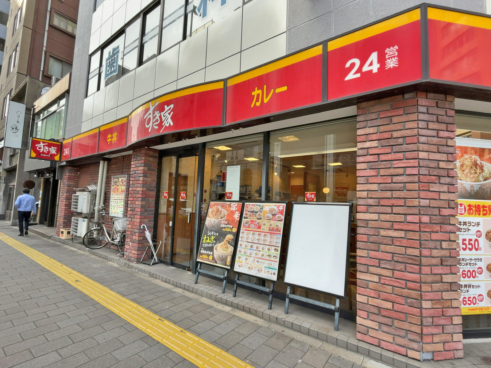 徒歩4分のすき家新御徒町店