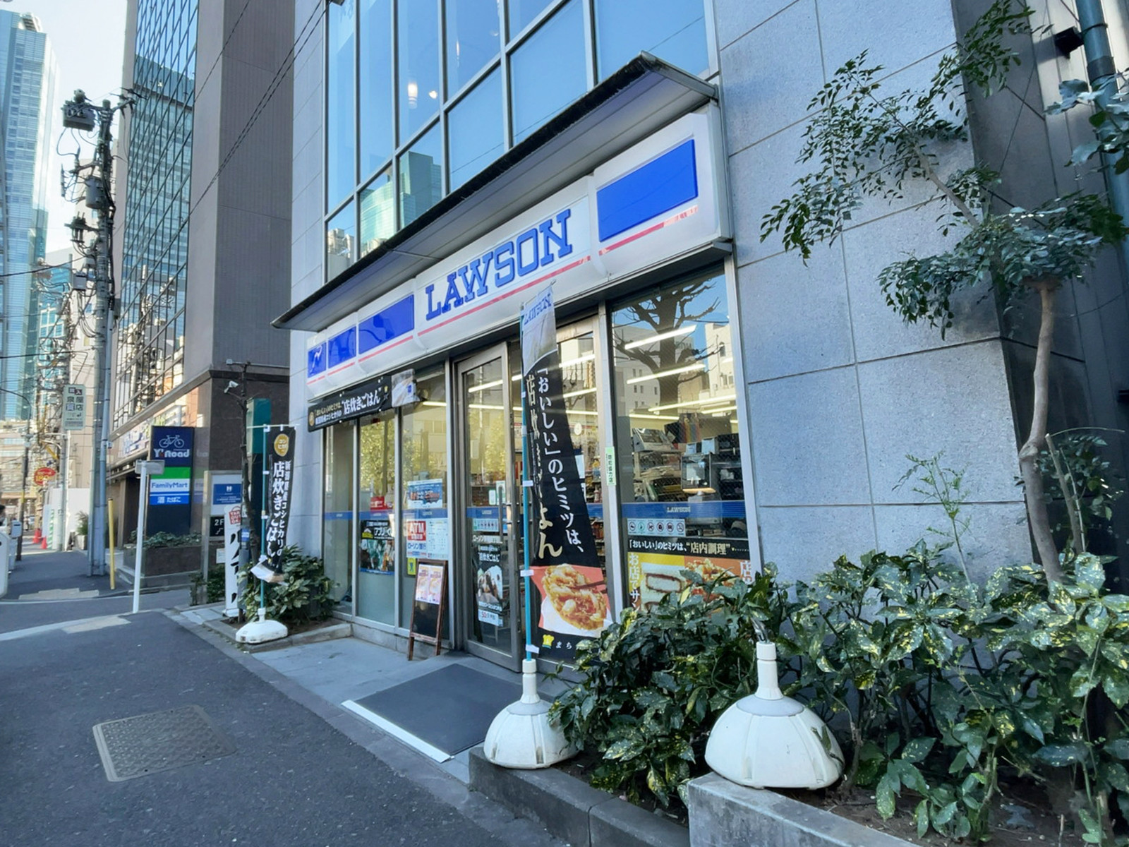 隣のローソン 新橋四丁目店