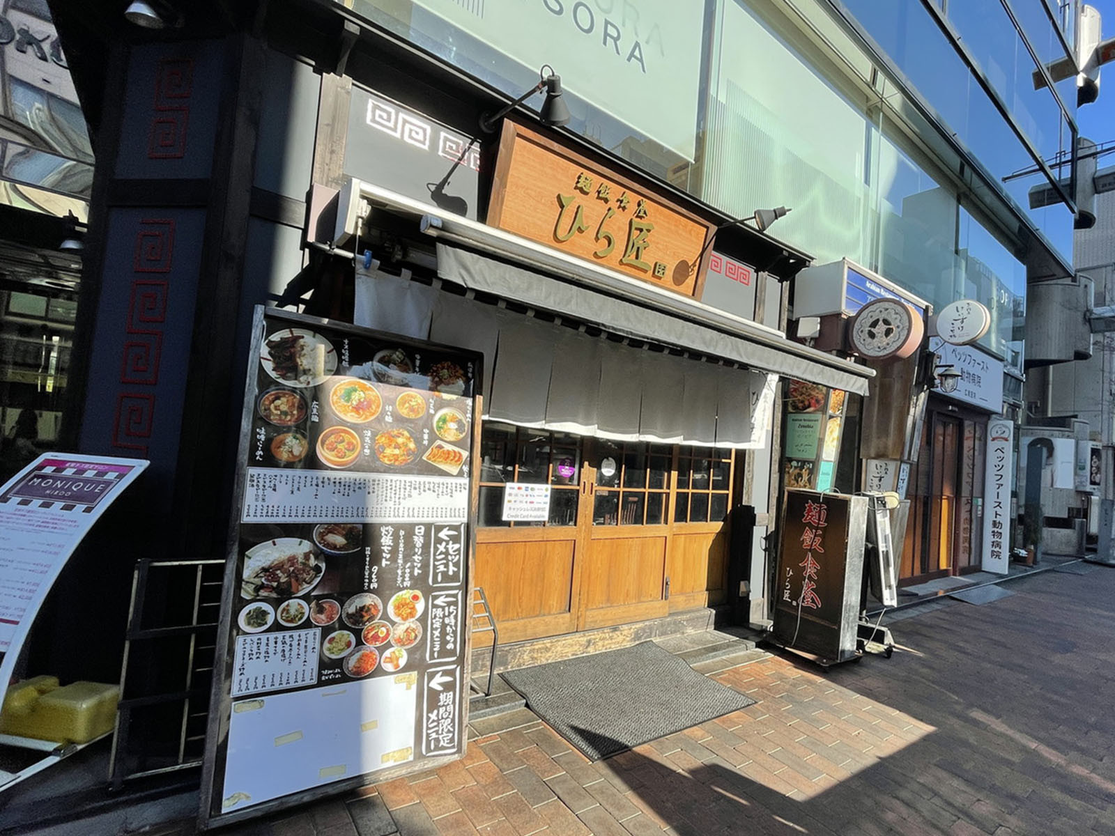 周辺には飲食店が点在