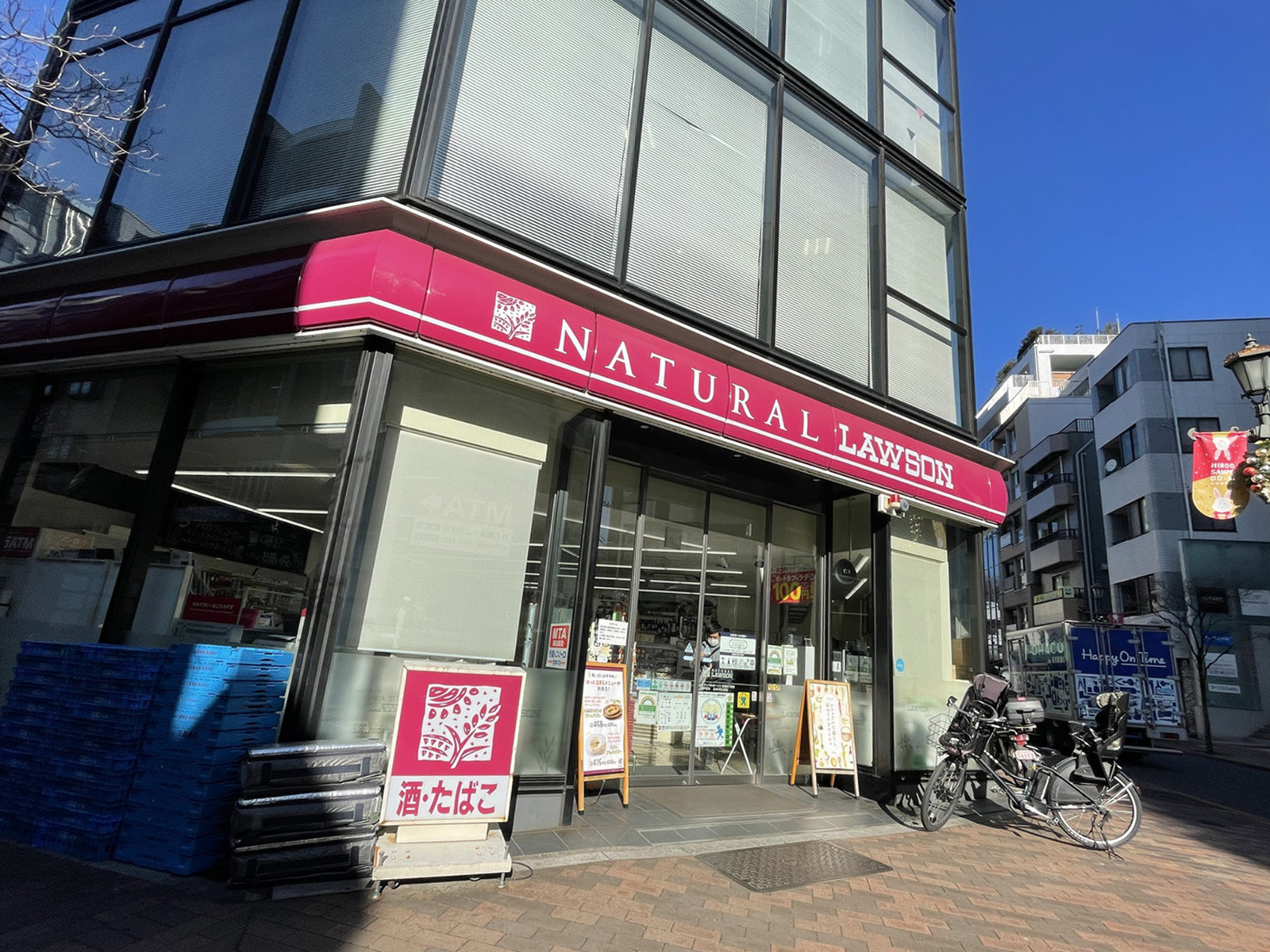 徒歩1分のナチュラルローソン広尾5丁目店
