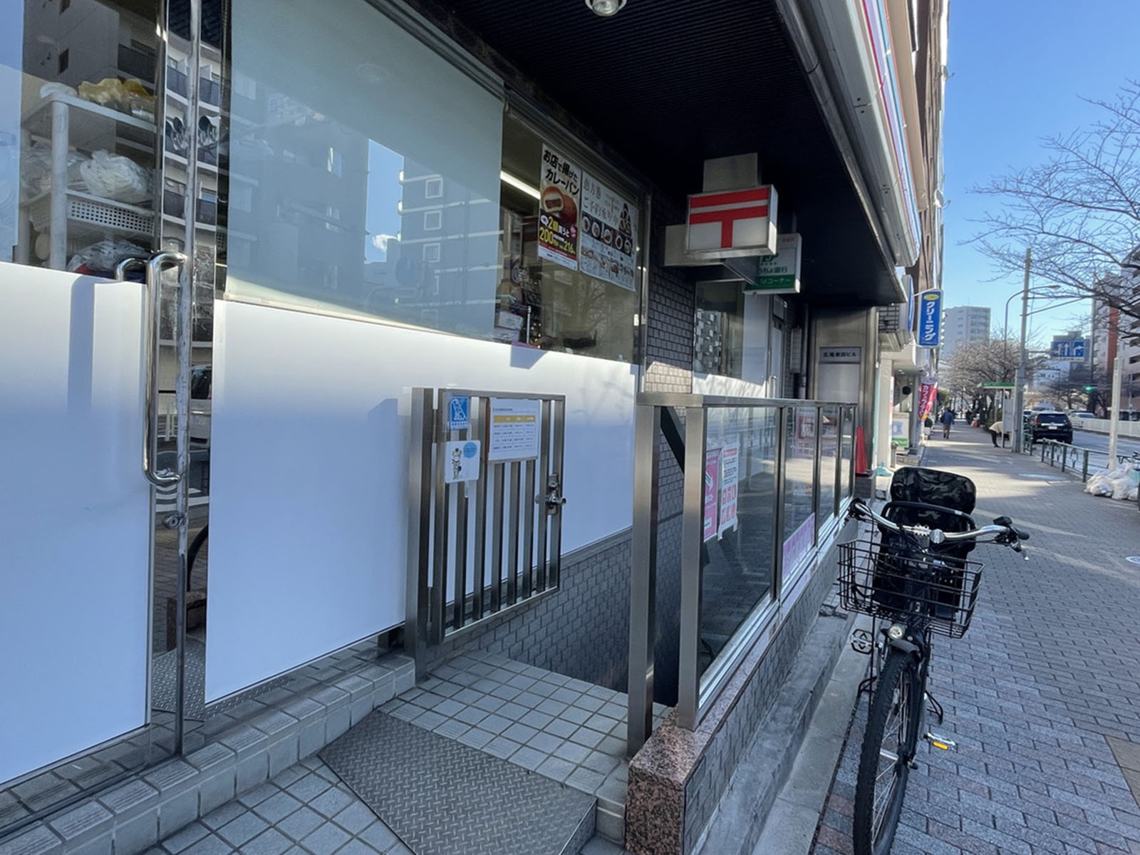 徒歩1分の渋谷広尾郵便局
