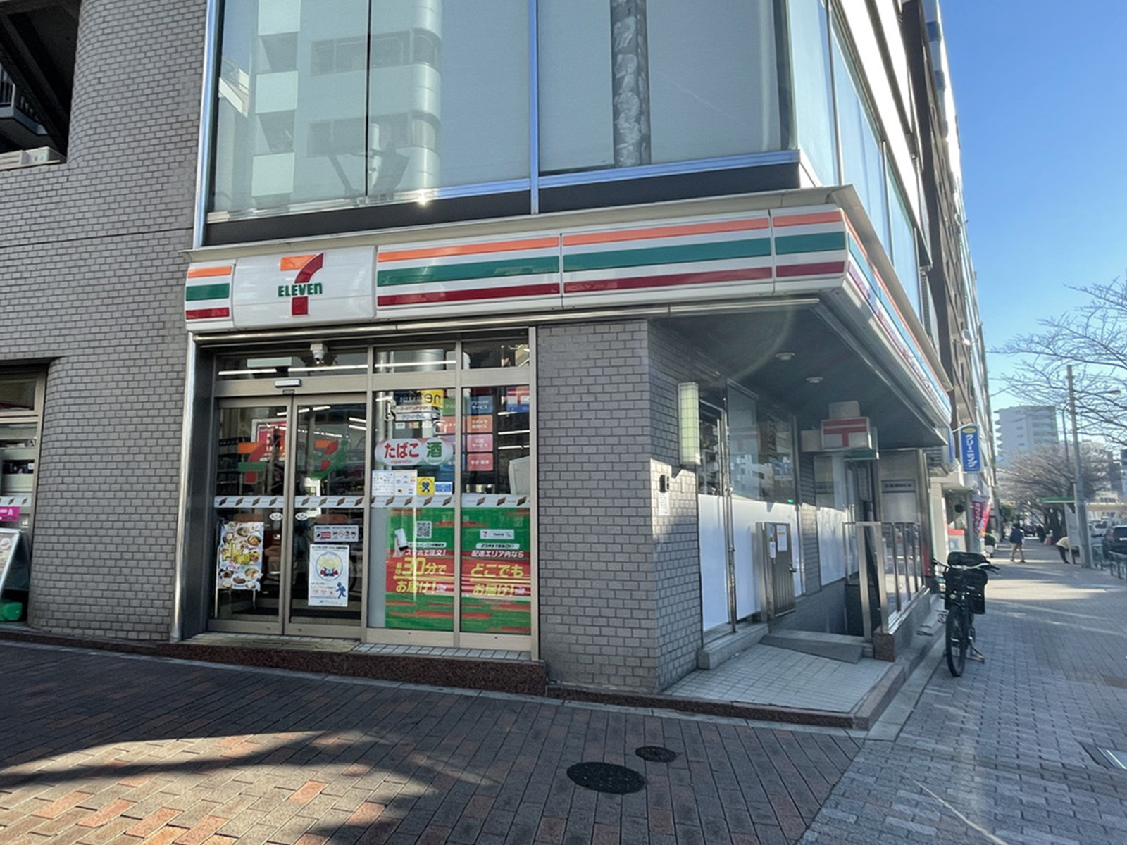 斜め向かいのセブンイレブン渋谷広尾5丁目店