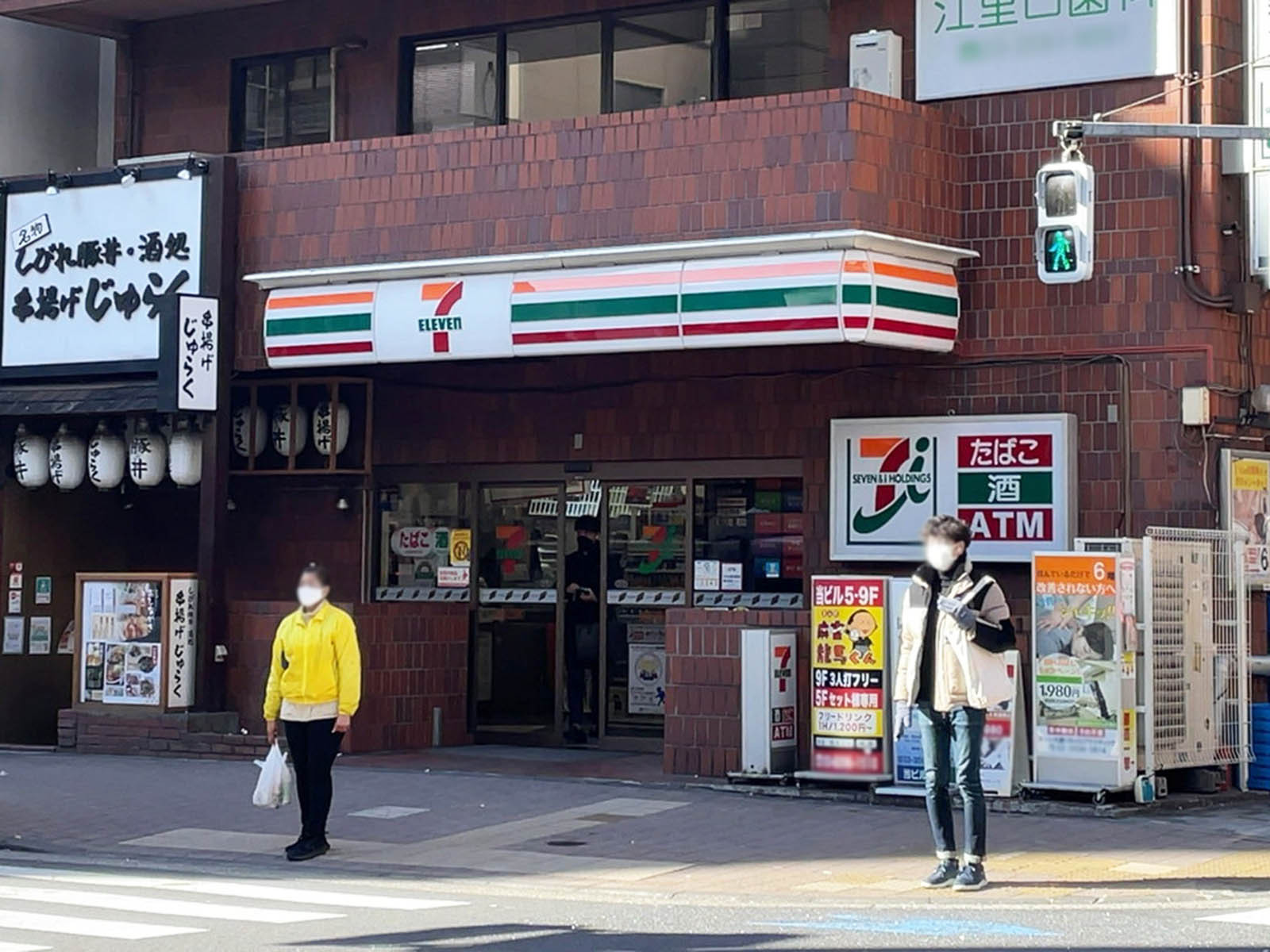 並びのセブンイレブン 新橋2丁目店