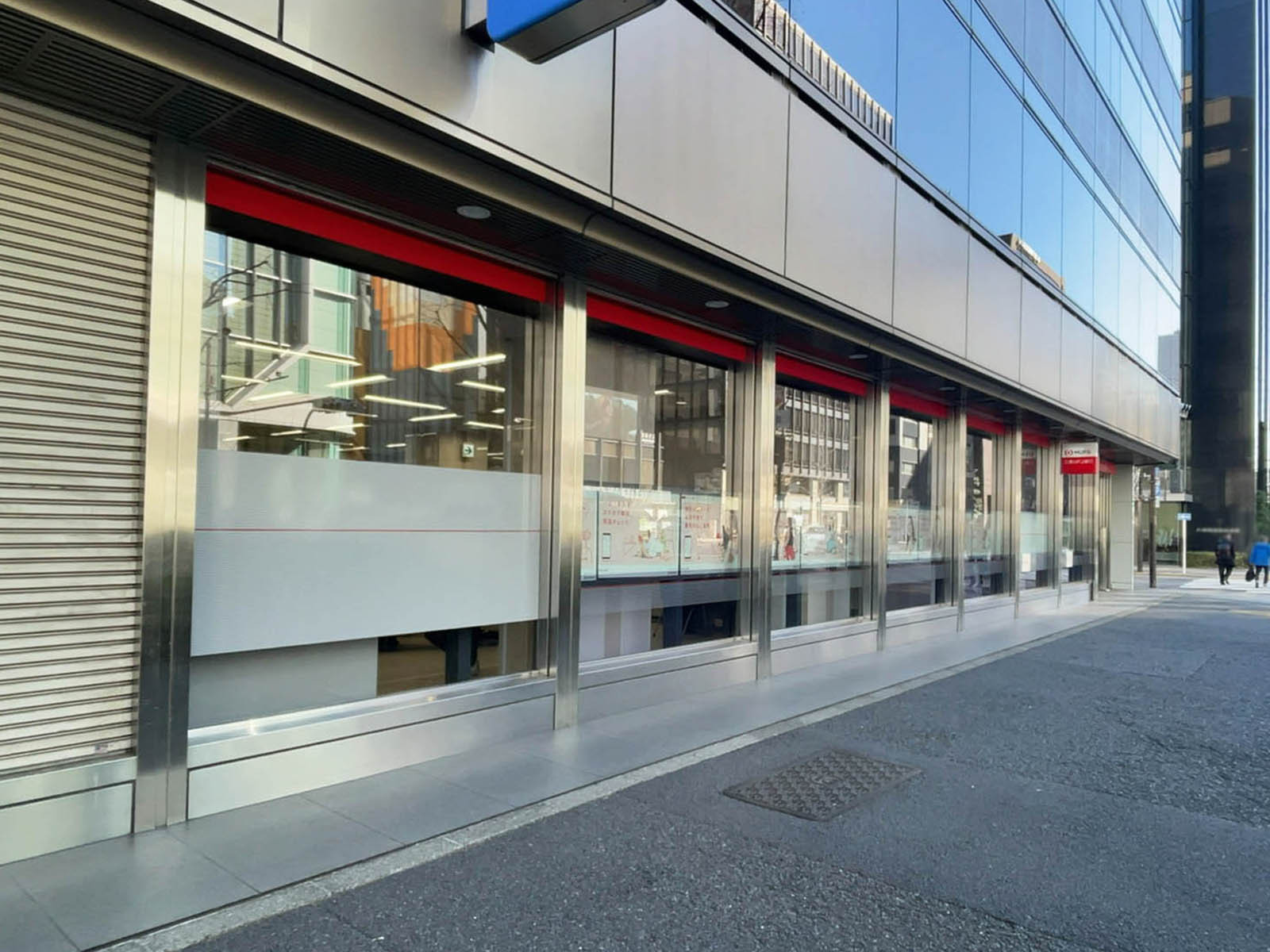 徒歩4分の三菱UFJ銀行 新橋支店