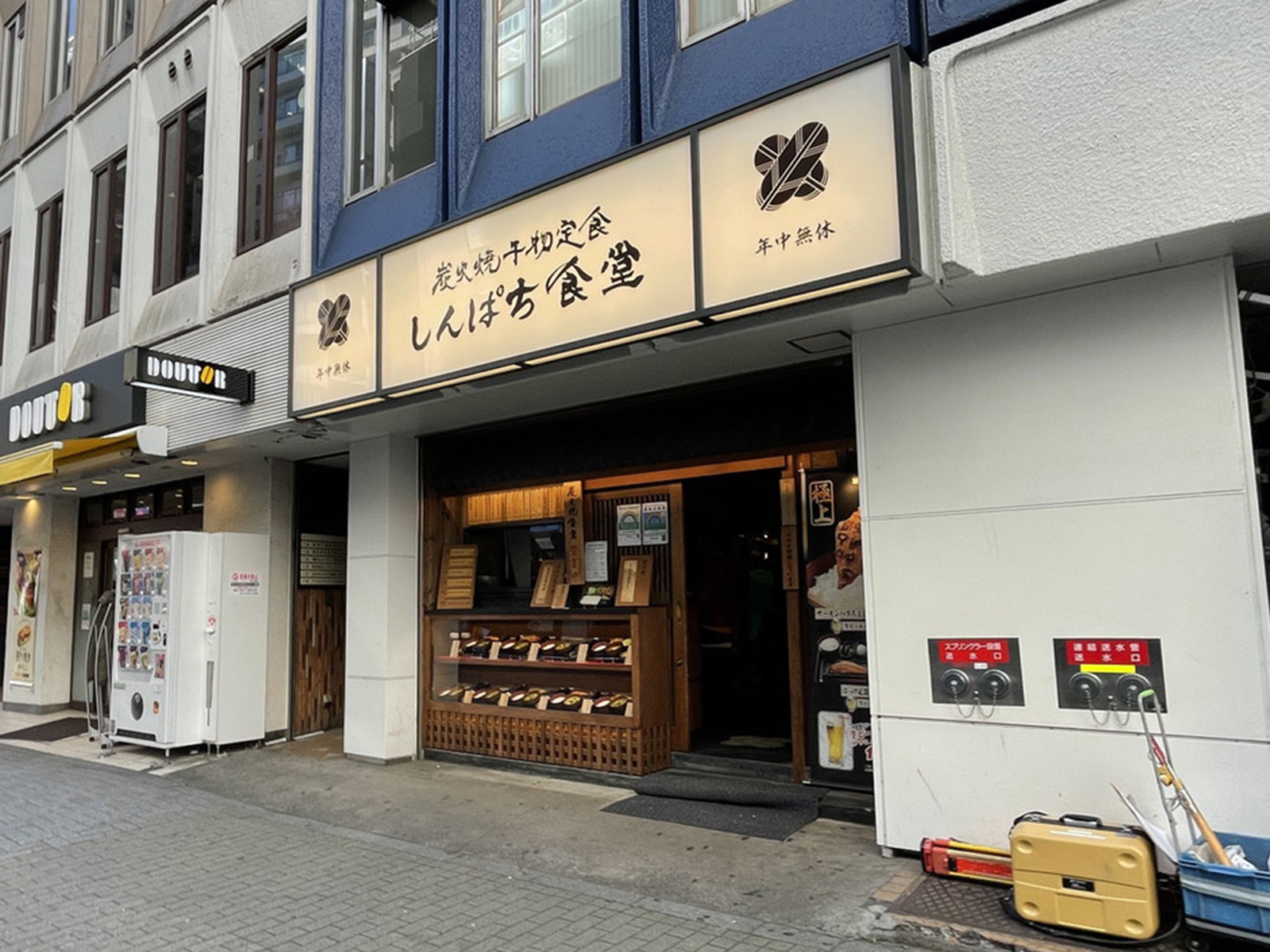 周辺には飲食店が点在