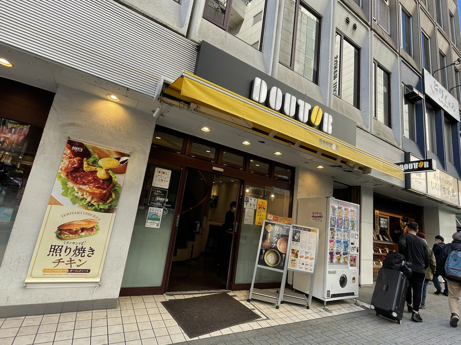 徒歩2分のドトールコーヒーショップ渋谷井の頭通り店