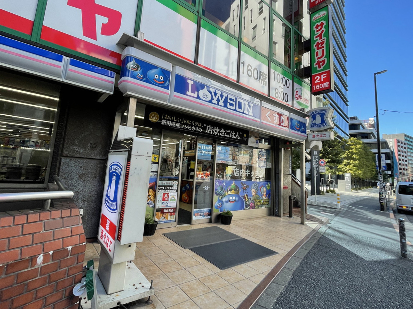 徒歩1分のローソン渋谷井の頭通店