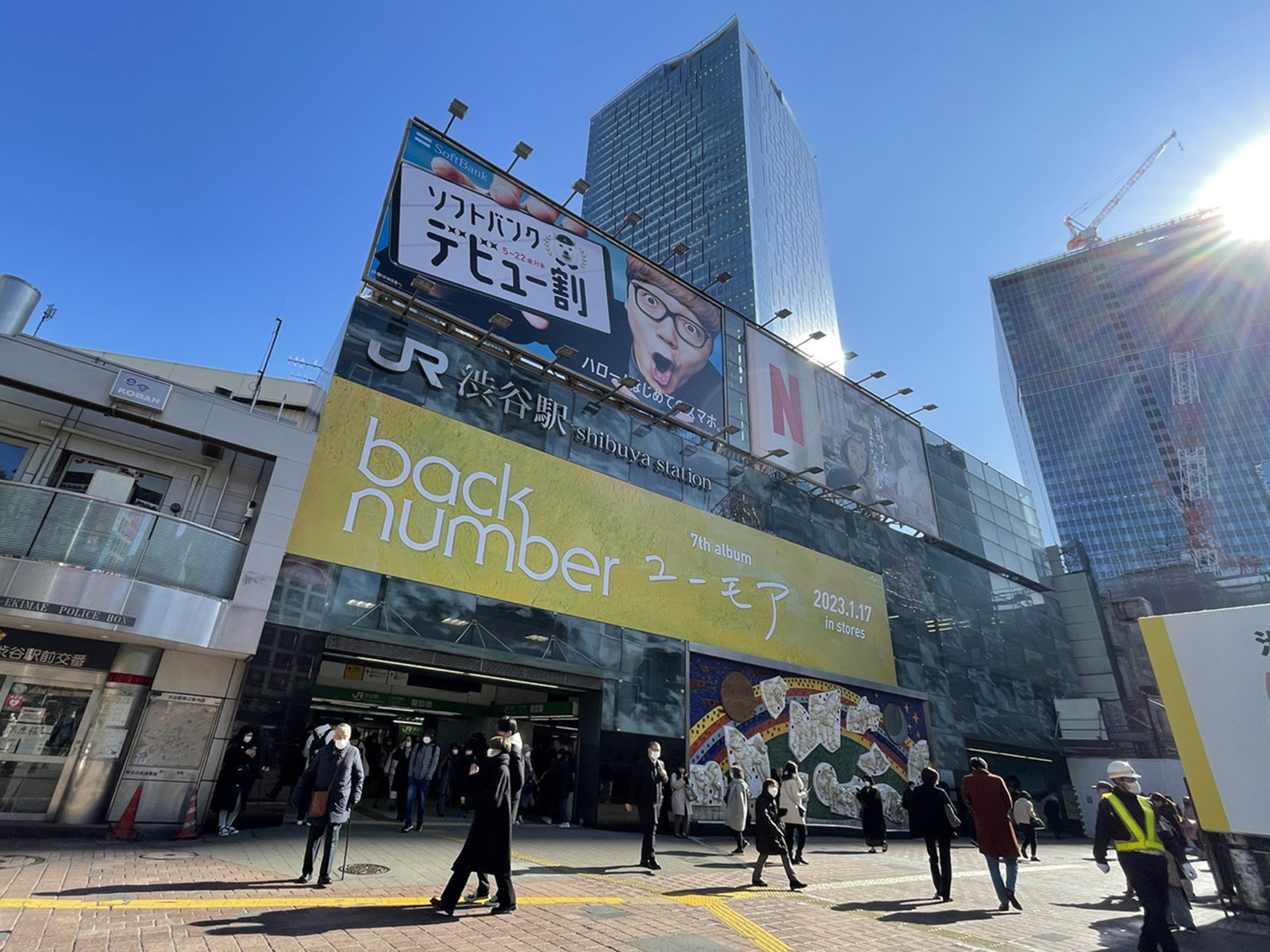 最寄りの「渋谷駅」