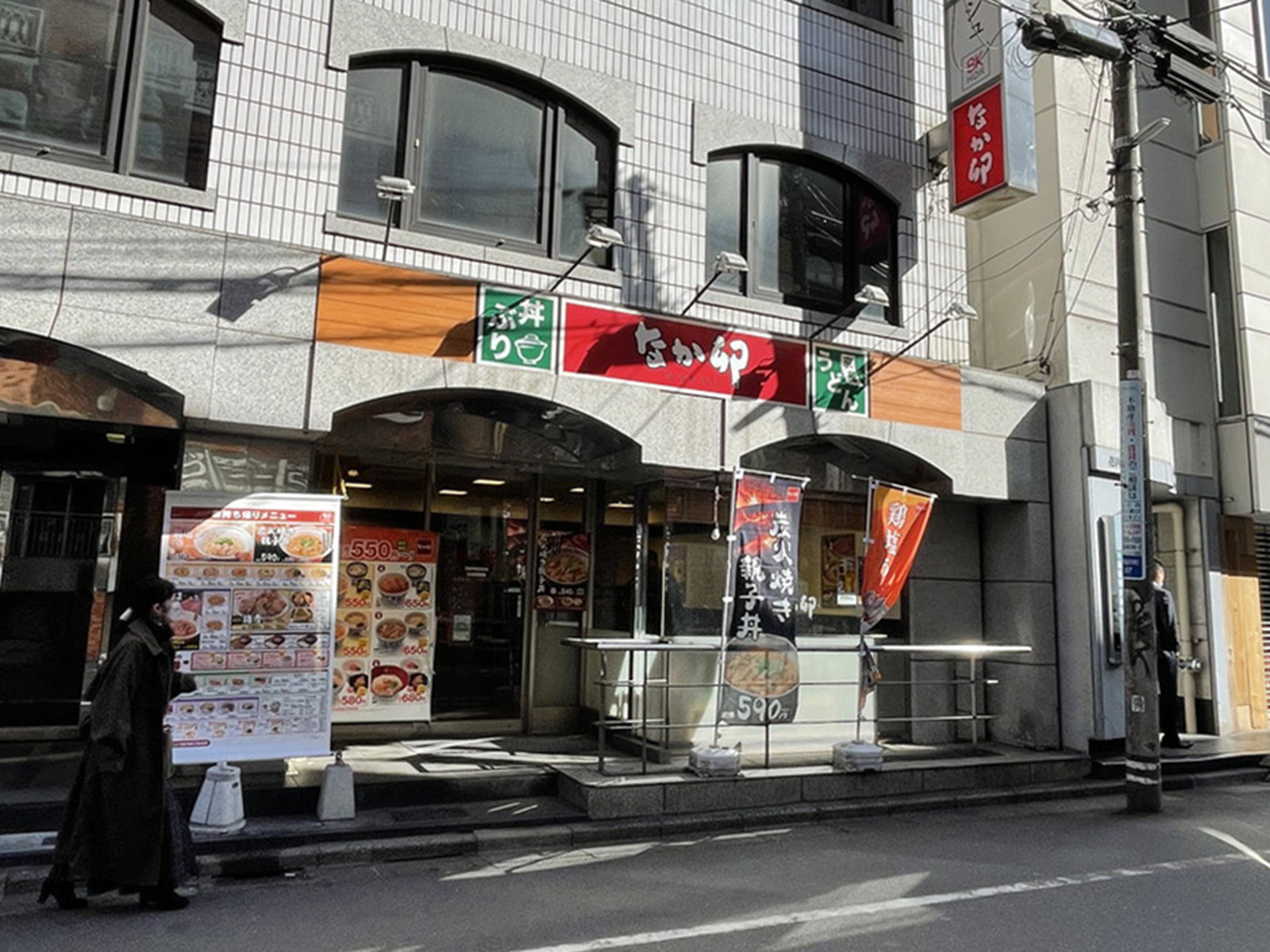 徒歩1分のなか卯 渋谷宇田川町店