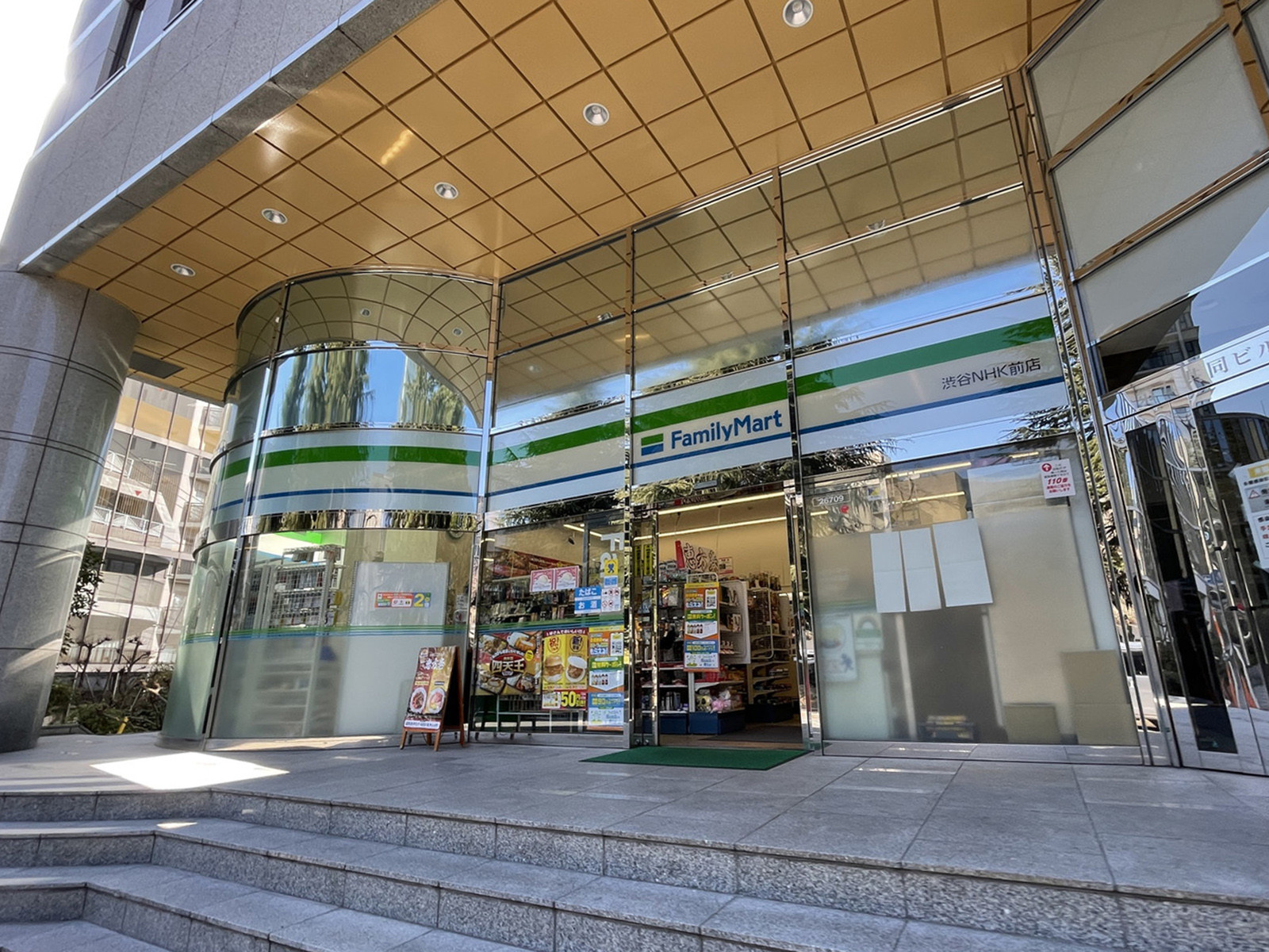 徒歩2分のファミリーマート渋谷NHK前店