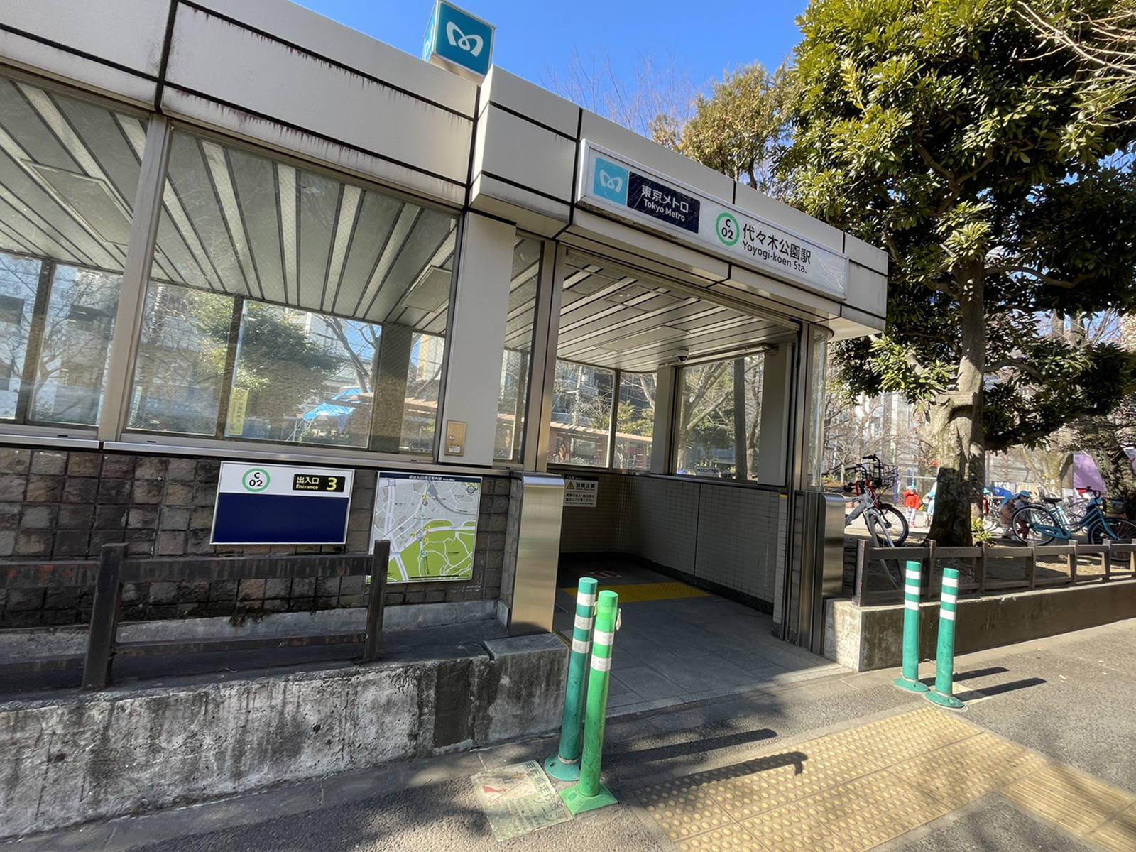 最寄りの「代々木公園駅」