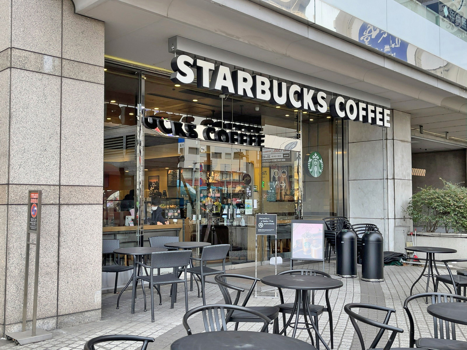 向かいの通りのスターバックス錦糸町丸井店
