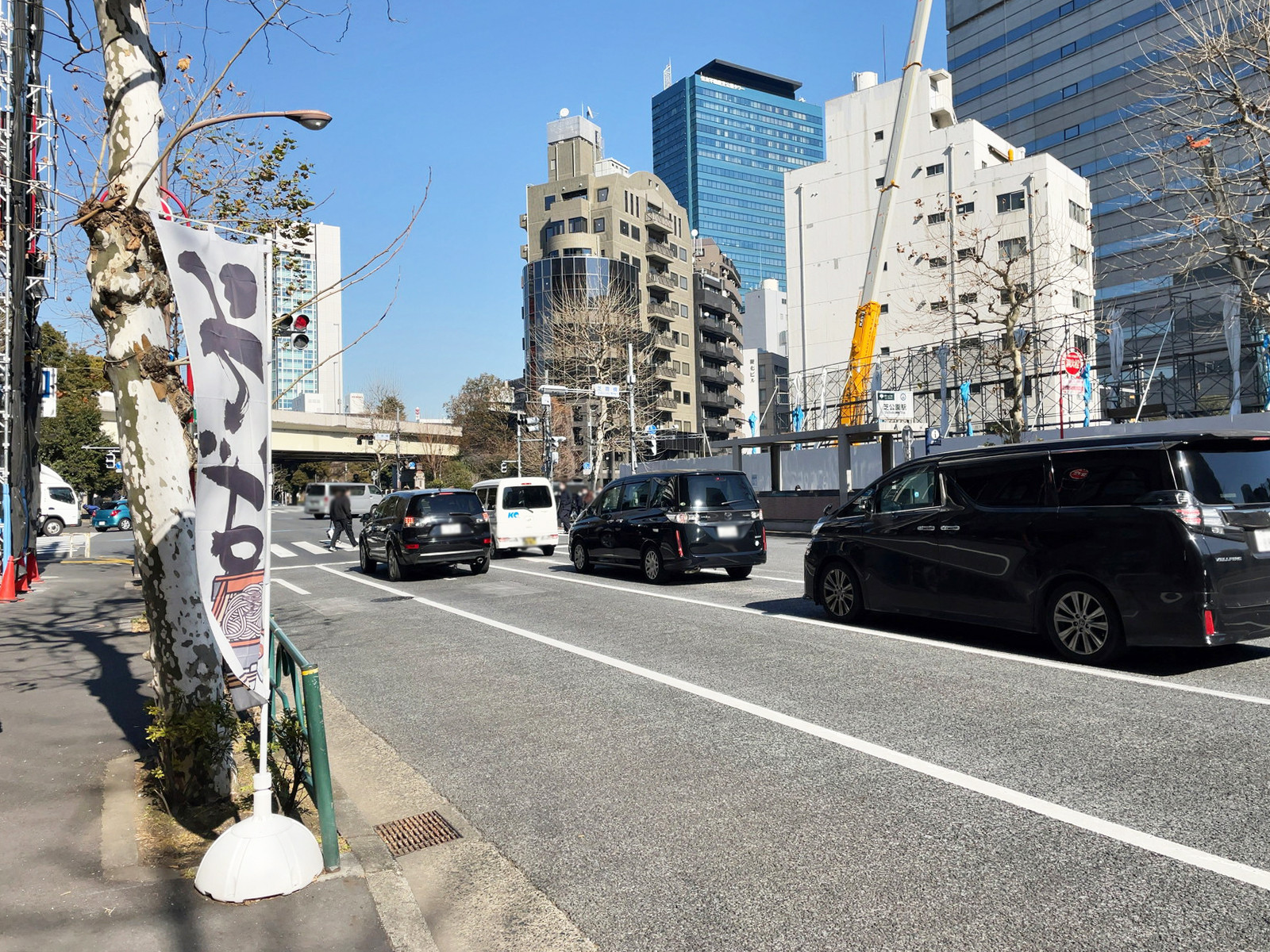 オルビス芝パークビル前面の日比谷通り